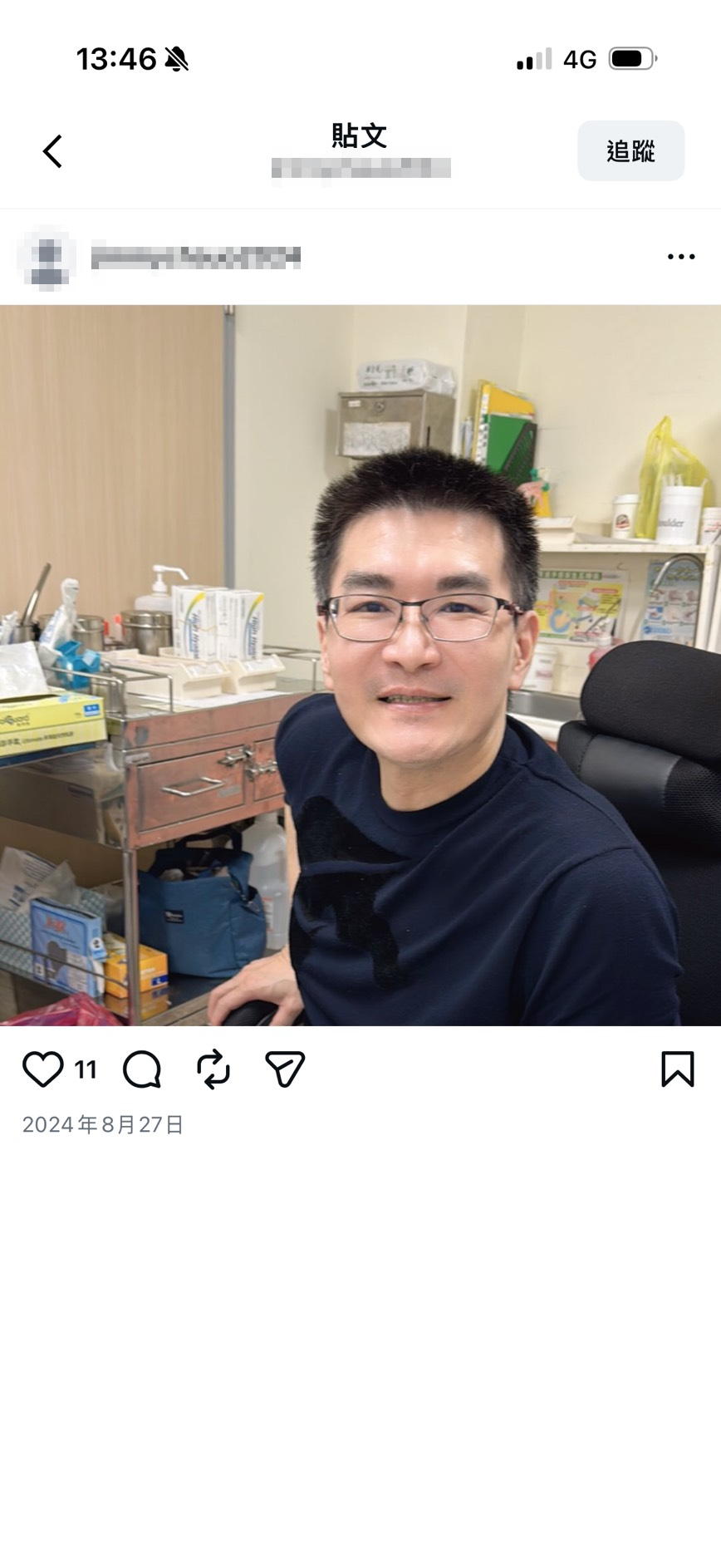 疑似趙建銘帳號被挖出。(翻攝IG)