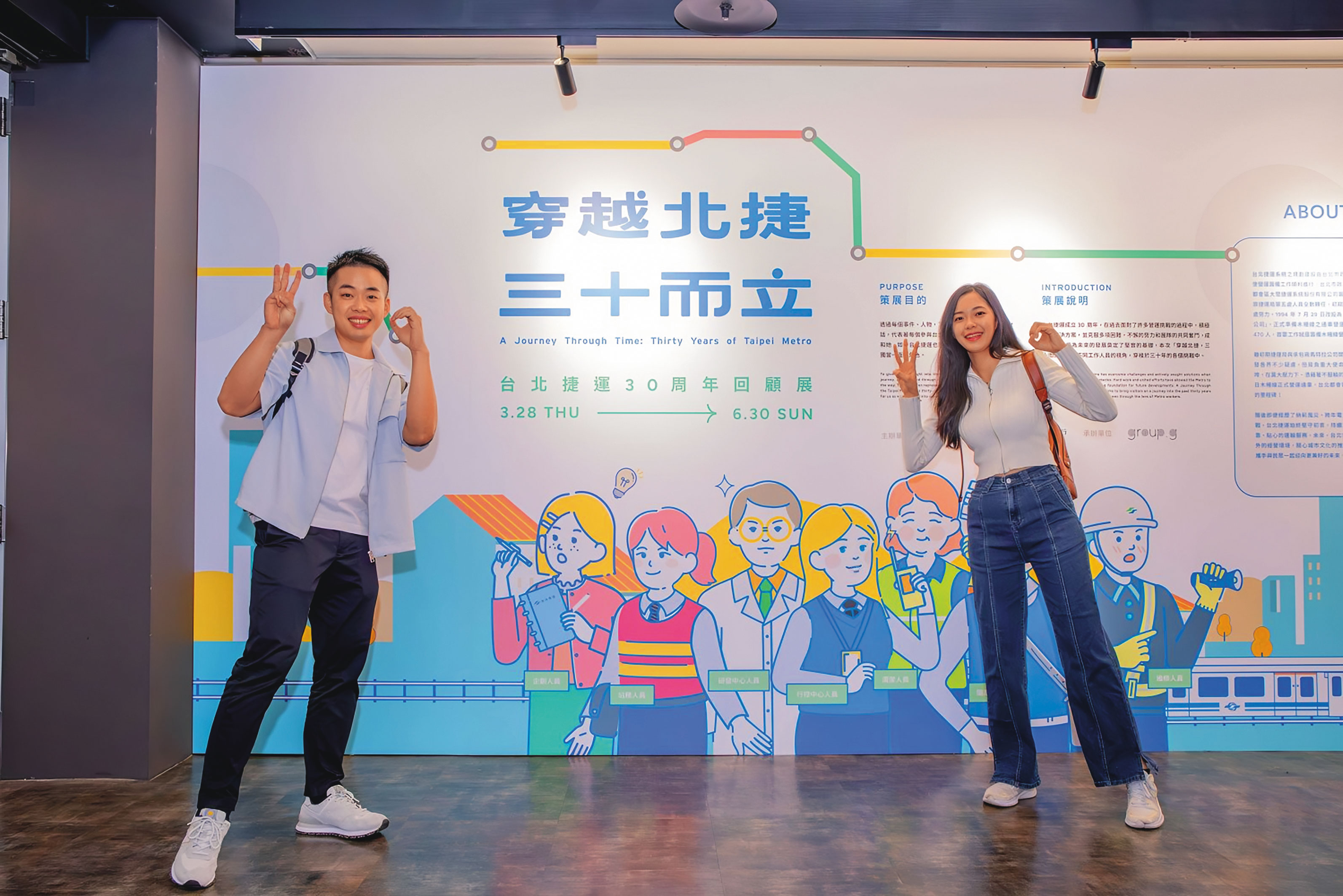 名家現場／沒有馬特拉，我們自己拉—北捷三十年