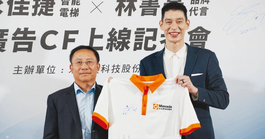 針對員工指控遲發獎金爭議，永佳捷發出四點聲明澄清皆依規發放。（永佳捷提供）