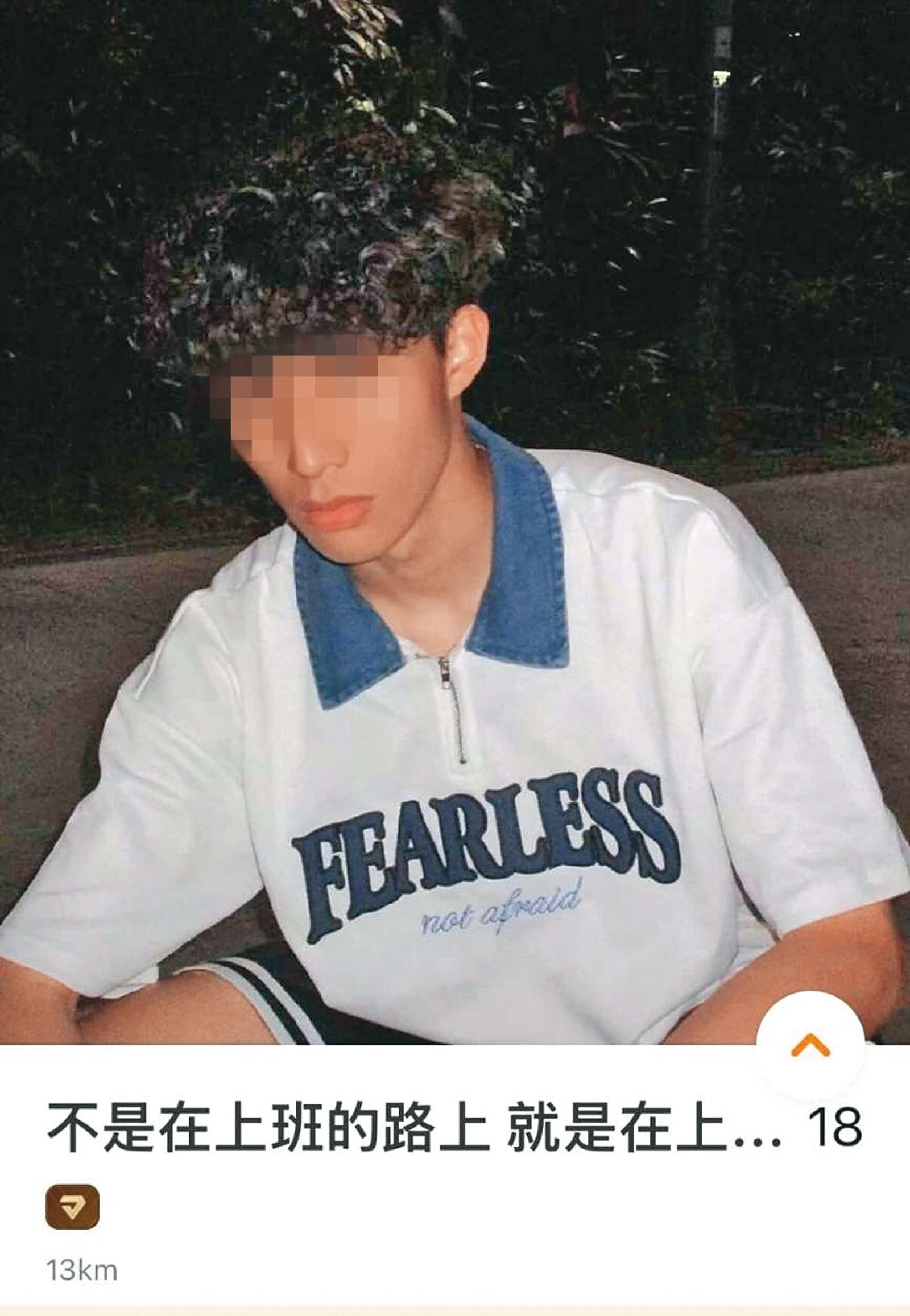 婷婷(左)和邵昕離婚後,曾抱怨想見到兒子邵逸翔卻頻頻被阻撓;邵逸翔(右)小時候就被診斷出亞斯伯格症,目前需要服藥控制。(翻攝自婷婷 MIHO臉書、邵逸翔IG)