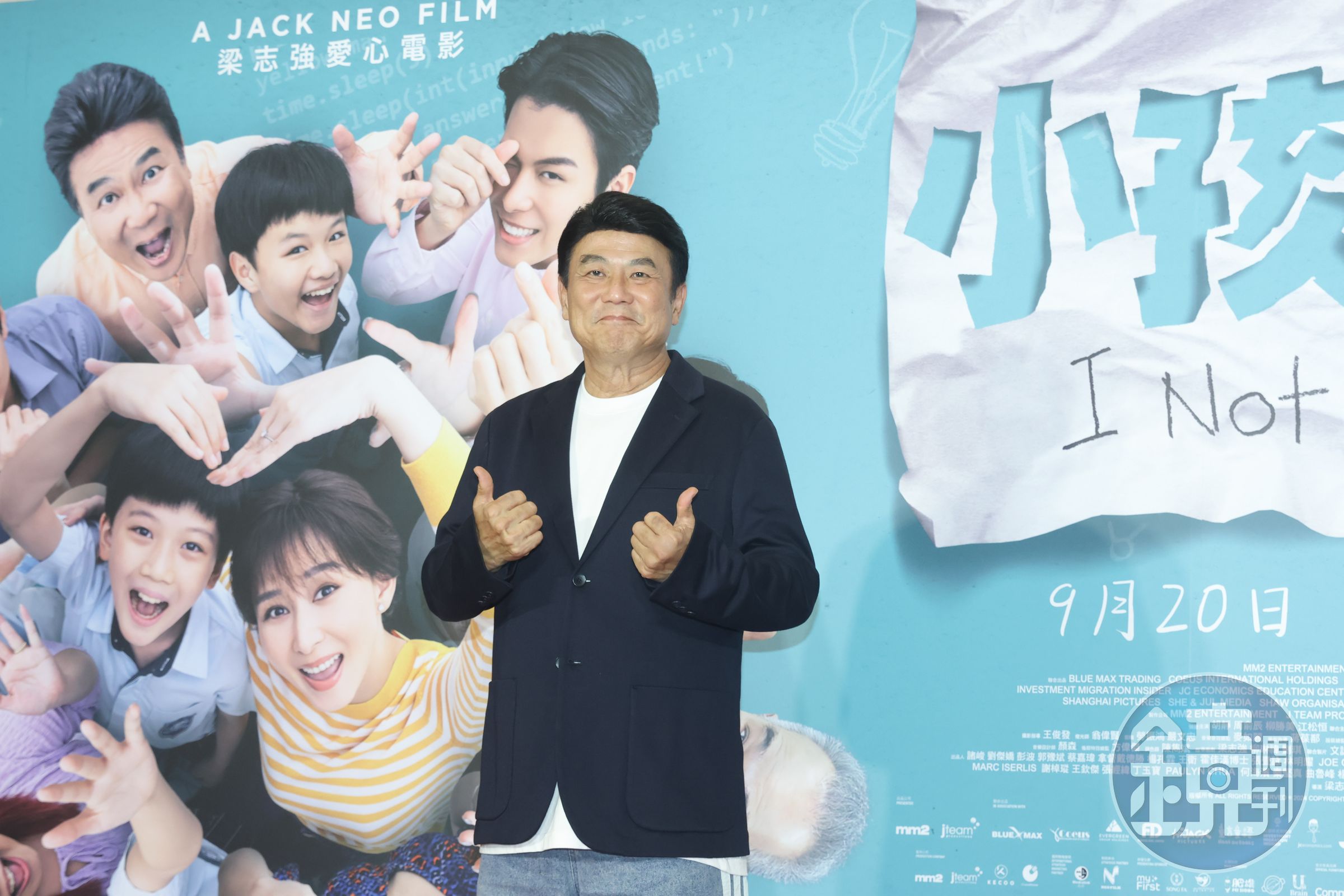 梁志強拜託台媒幫忙尋找《小孩不笨1》的主角黃柏儒，他與對方失聯已久，希望能重聚。