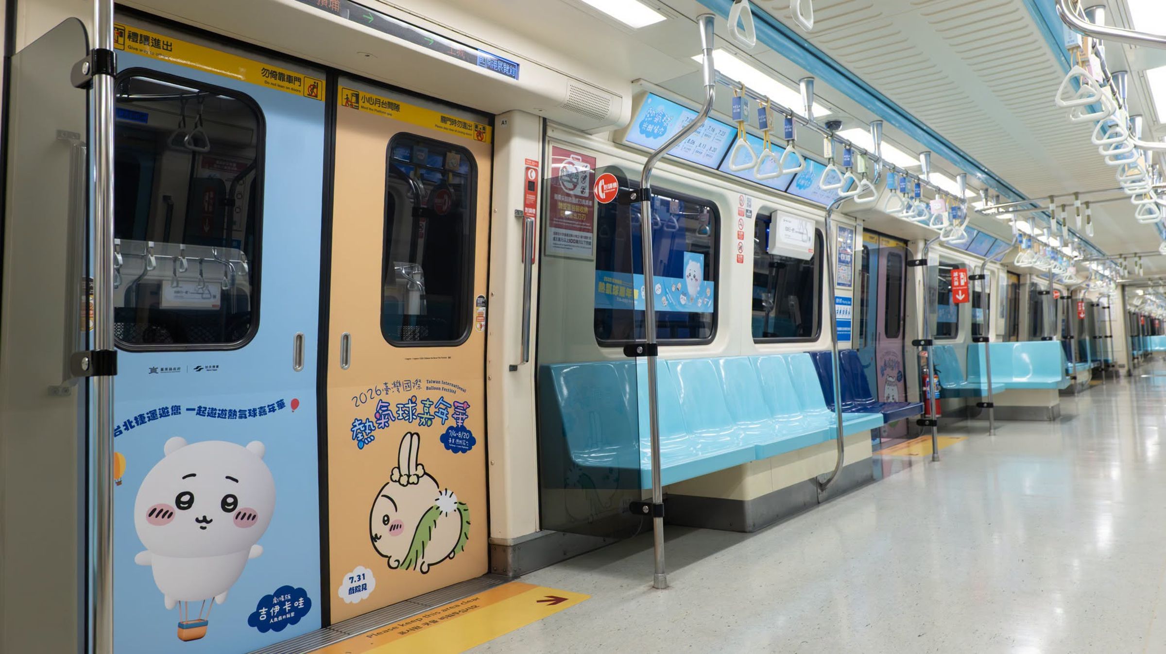 台北捷運新莊線3日發生旅客在車廂內持刀的驚險事件。(翻攝北捷臉書)