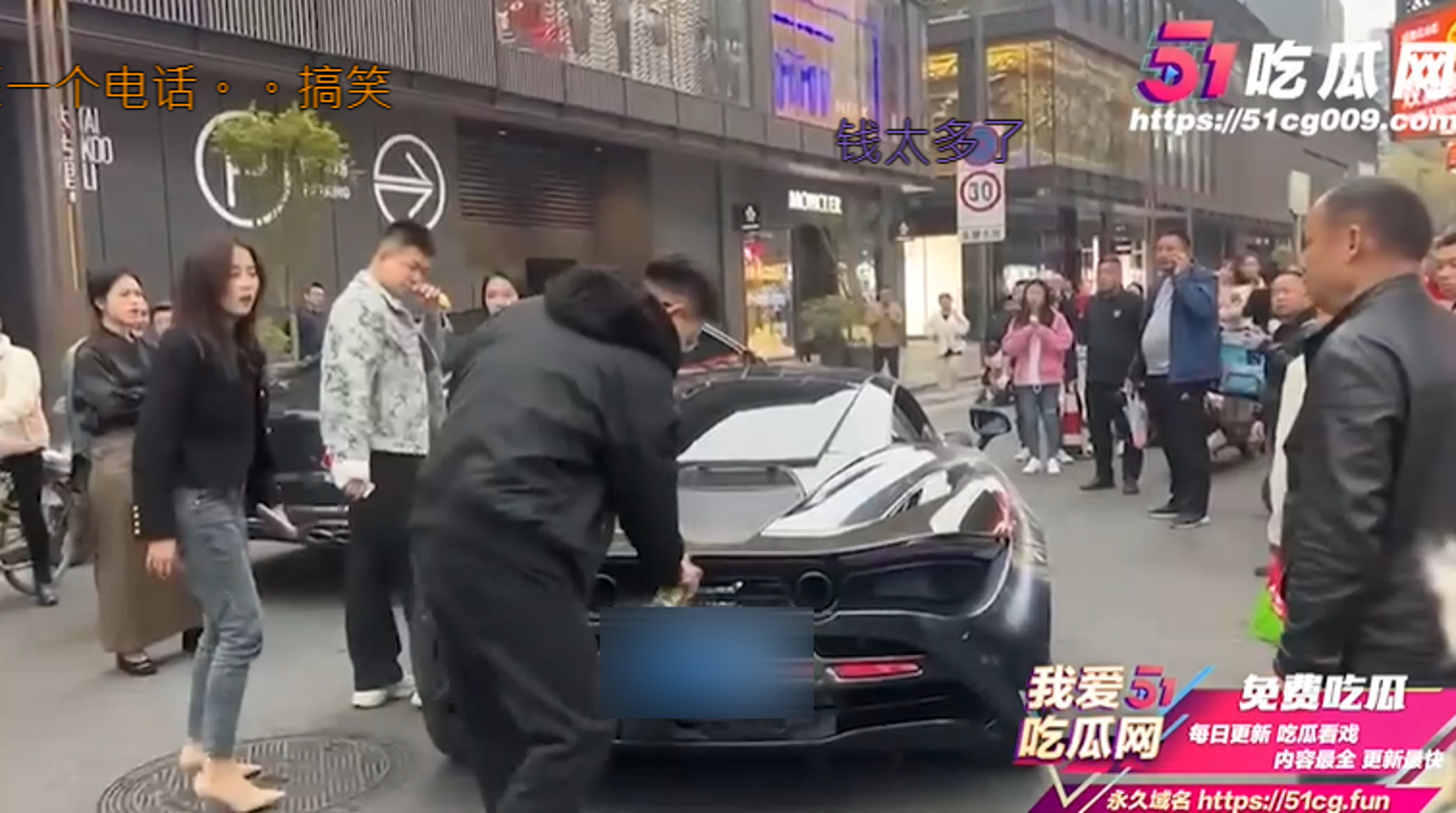 但後來有網友舉報，稱這些都是網紅為流量而演戲。（翻自《51吃瓜網》）