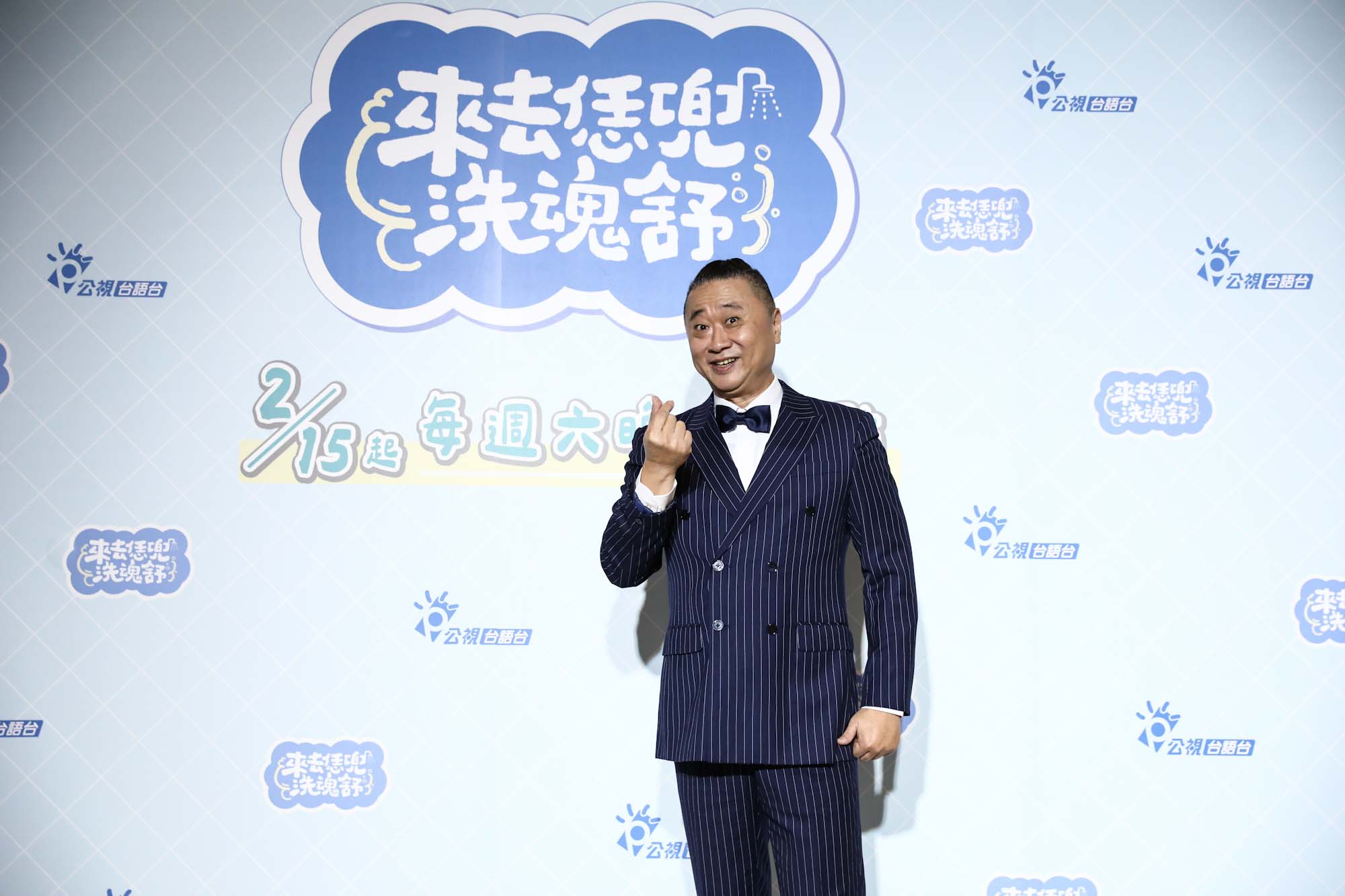 邰智源睽違10年重返電視台主持節目。（公視台語台提供）