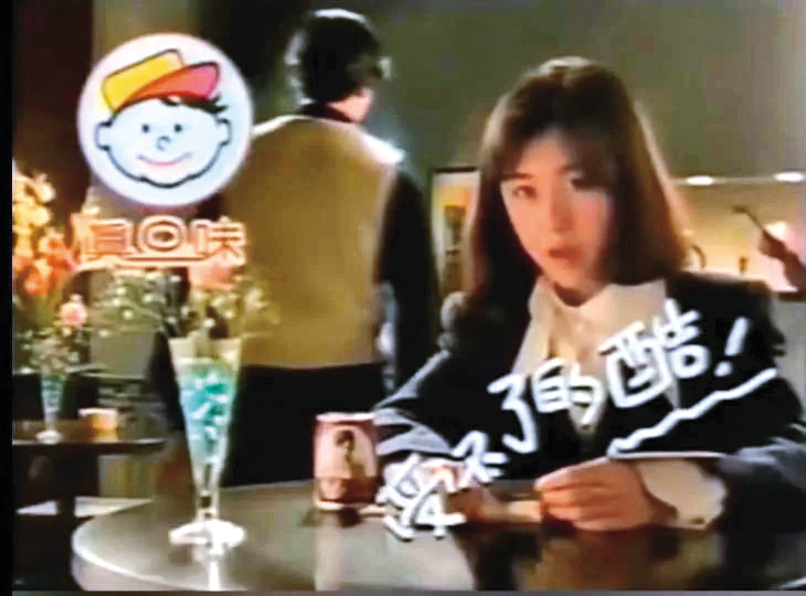 李維維昔日拍攝郭富城MV被星探挖掘，而踏入演藝圈。（翻攝自網路）