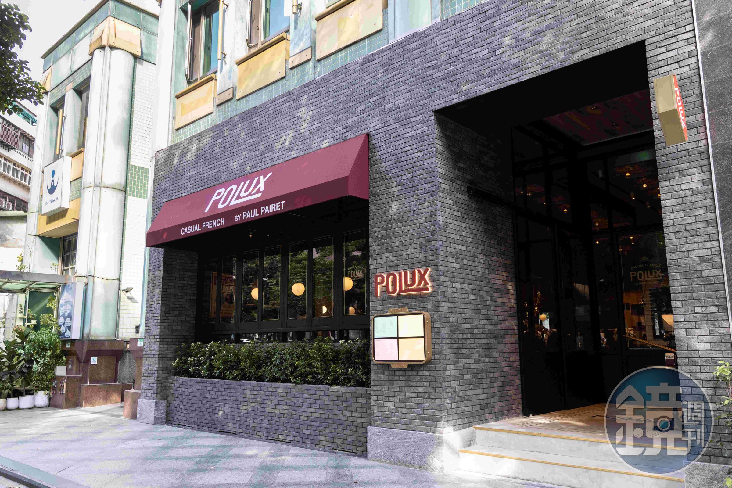 「POLUX」座落在原「蘭」餐廳舊址,在鬧中取靜的綠蔭街邊,營造出巴黎街角老咖啡館般的溫馨感。