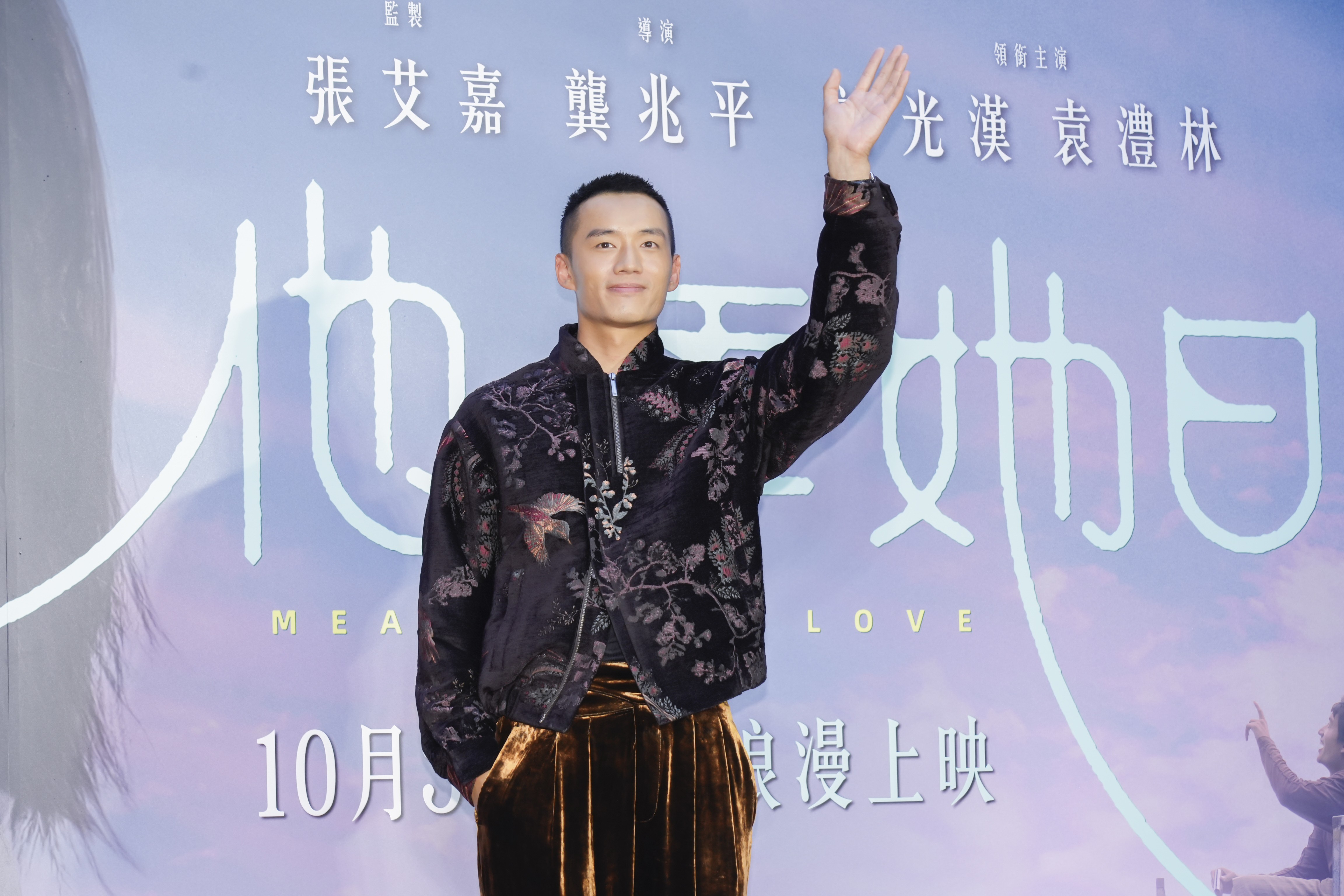 馬來西亞男星陳澤耀來台替電影《他年她日》首映站台。