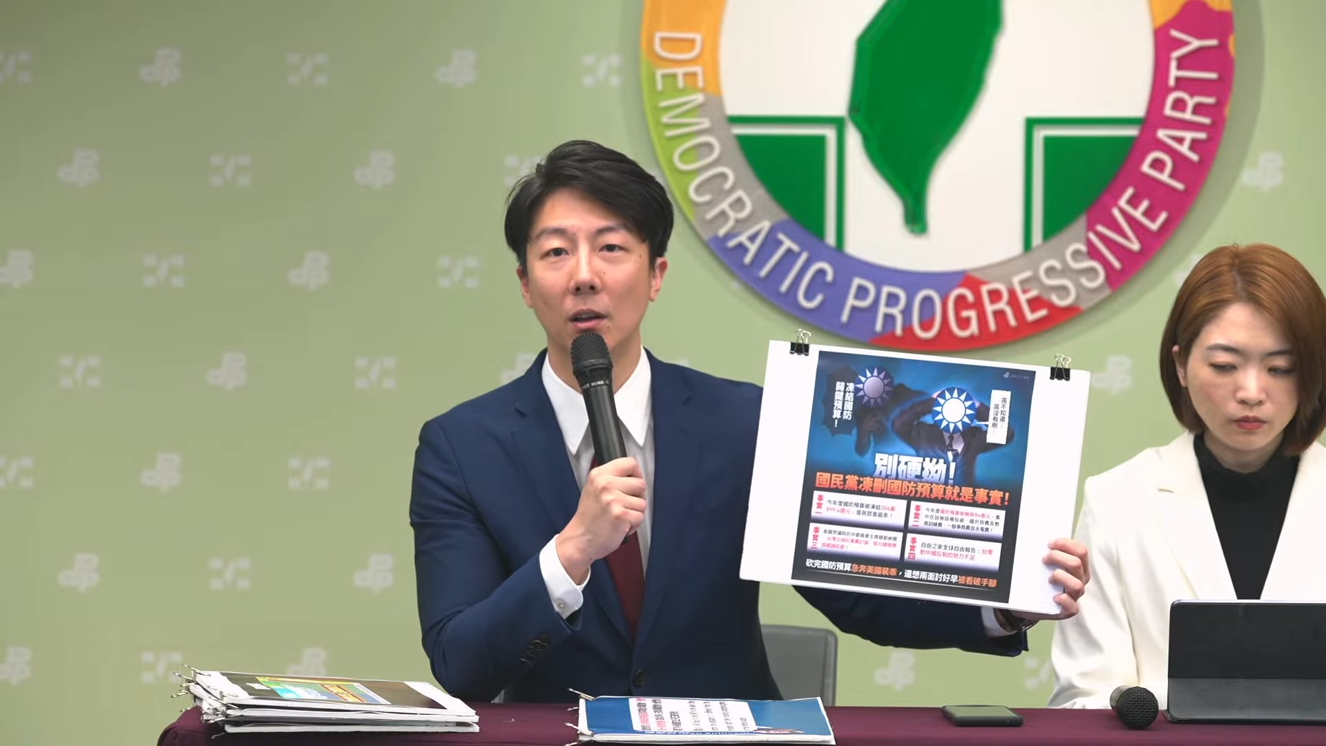 民進黨發言人吳崢表示，藍白刪凍國防預算，已經造成台灣國際形象的嚴重打擊，呼籲在總預算覆議案投下同意票、亡羊補牢。（翻攝自民進黨直播）