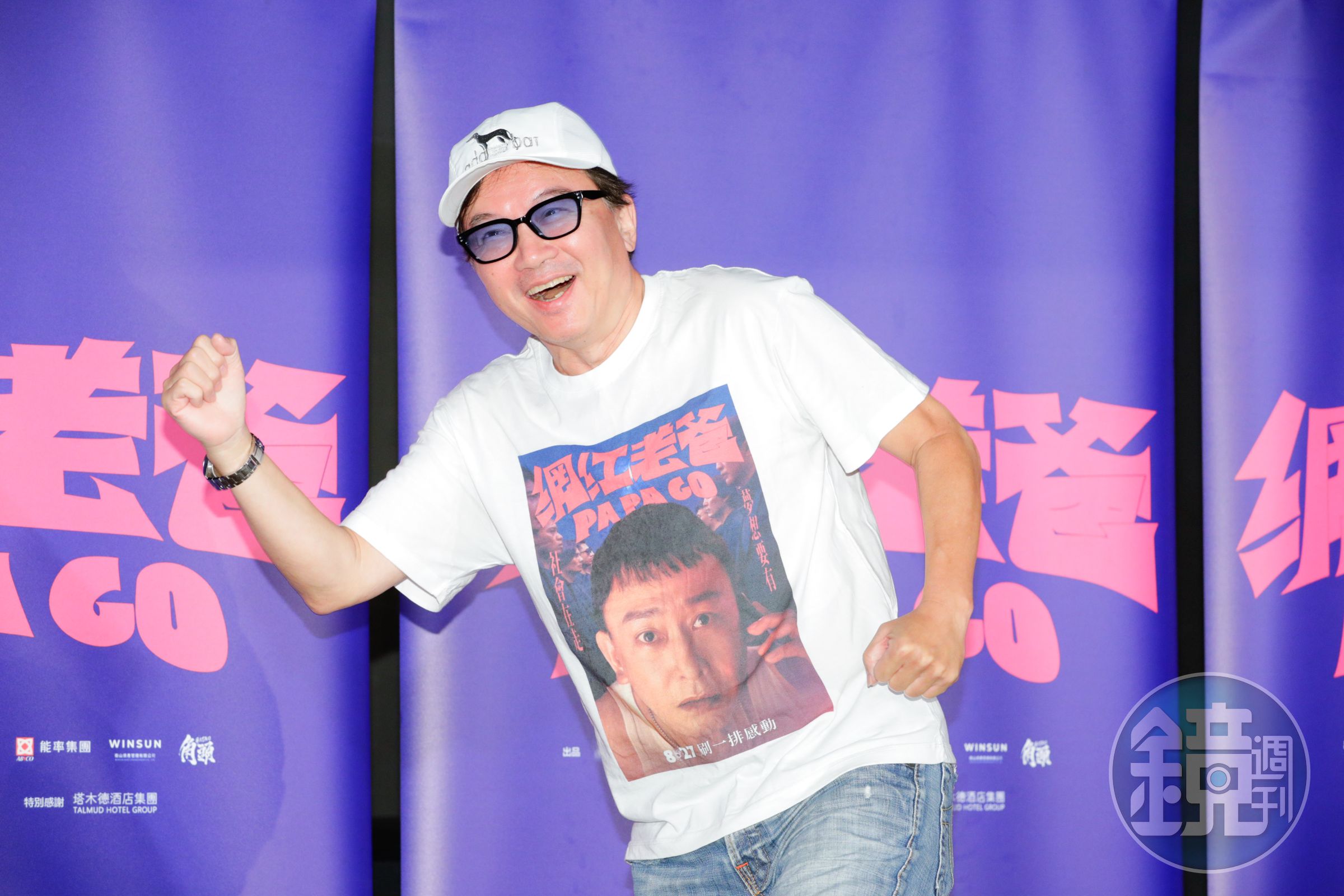 過去孫鵬在《角頭》系列演的都是社團二把手,《網紅老爸》終於升格大哥,雖然開心,但也坦言當老大不容易、命比較短「沒事就被幹掉」。