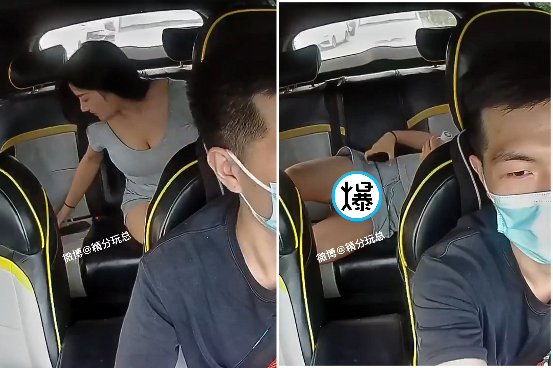 女乘客太豪放，大方袒胸露底洩春光！老司機坐立難安。（翻自微博）