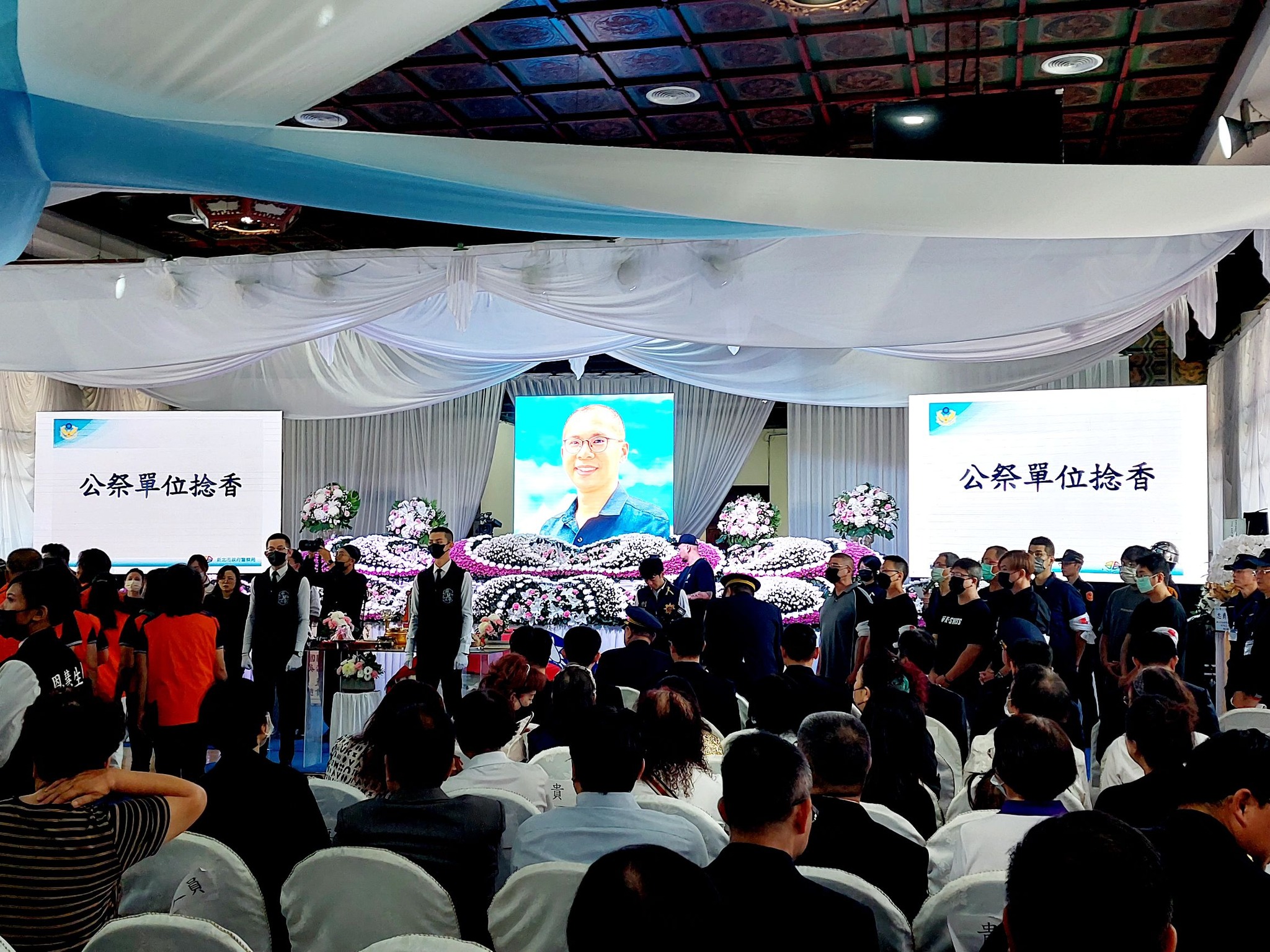 劉宗鑫因公殉職，今日舉辦告別式。（翻攝自臉書「台灣讚警」）