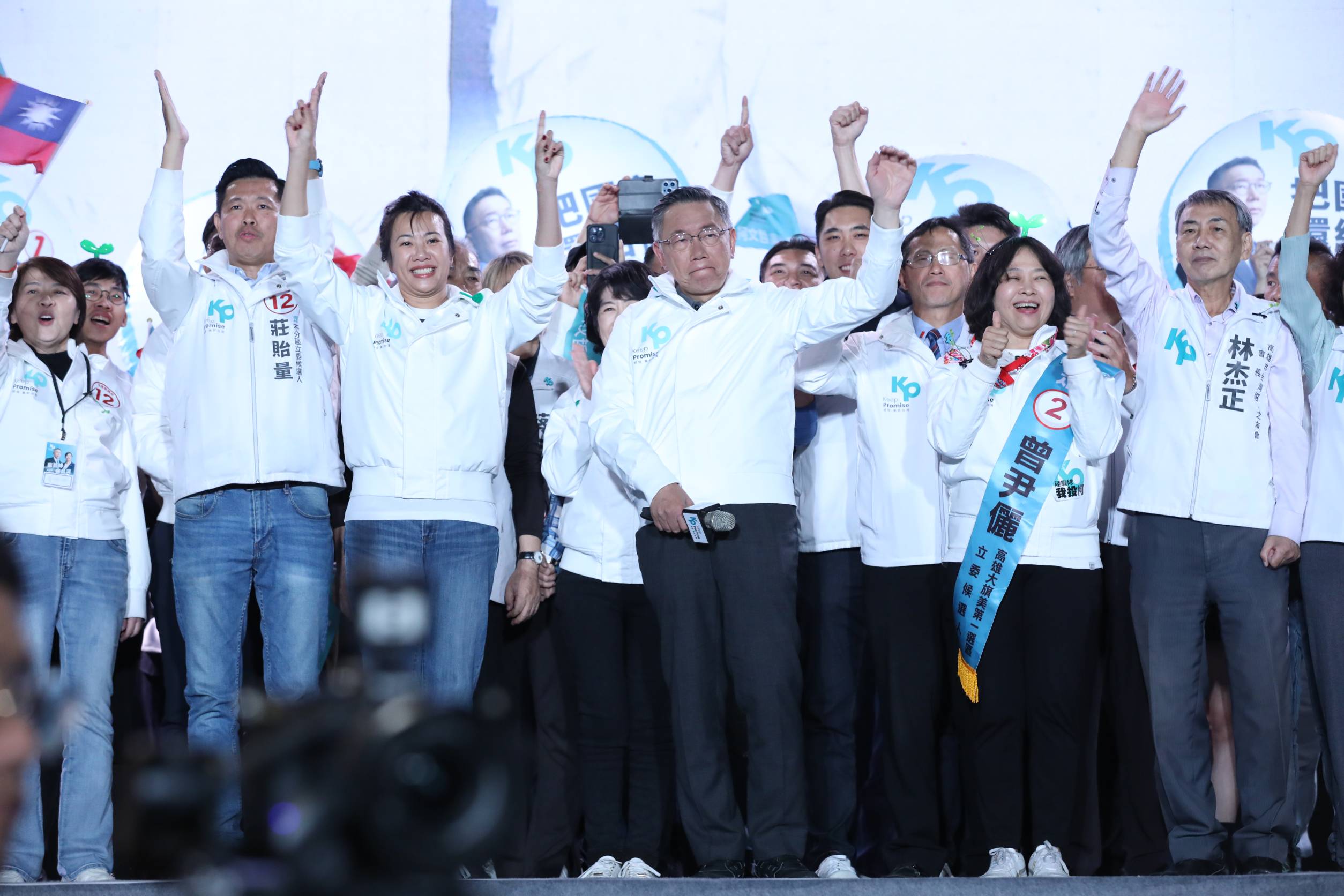 民眾黨今於高雄鼓山舉辦大型造勢活動。