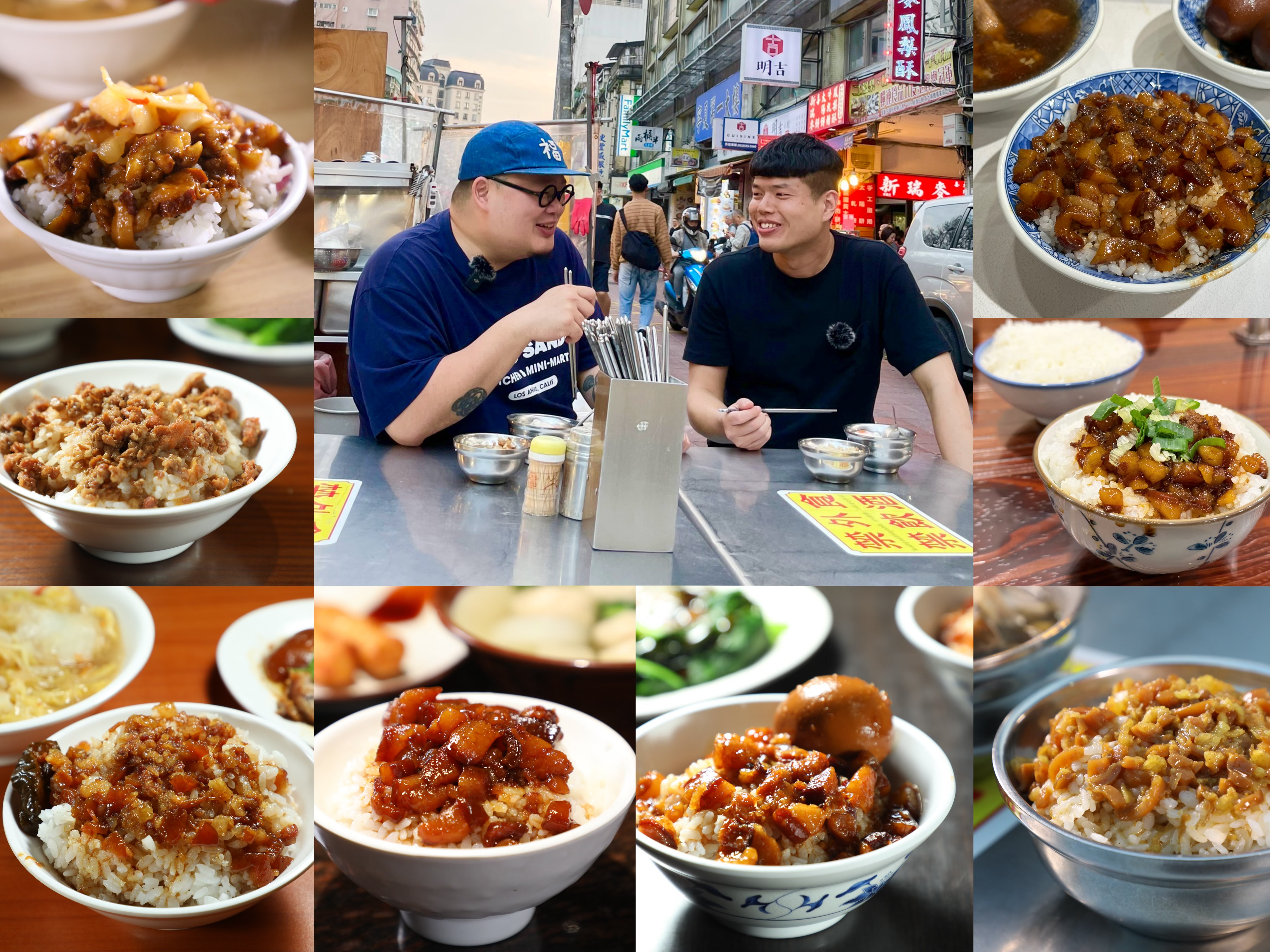 愛吃滷肉飯的米其林名廚李信男與記者梁孝傑，聯手推薦8間超人氣的滷肉飯名店。