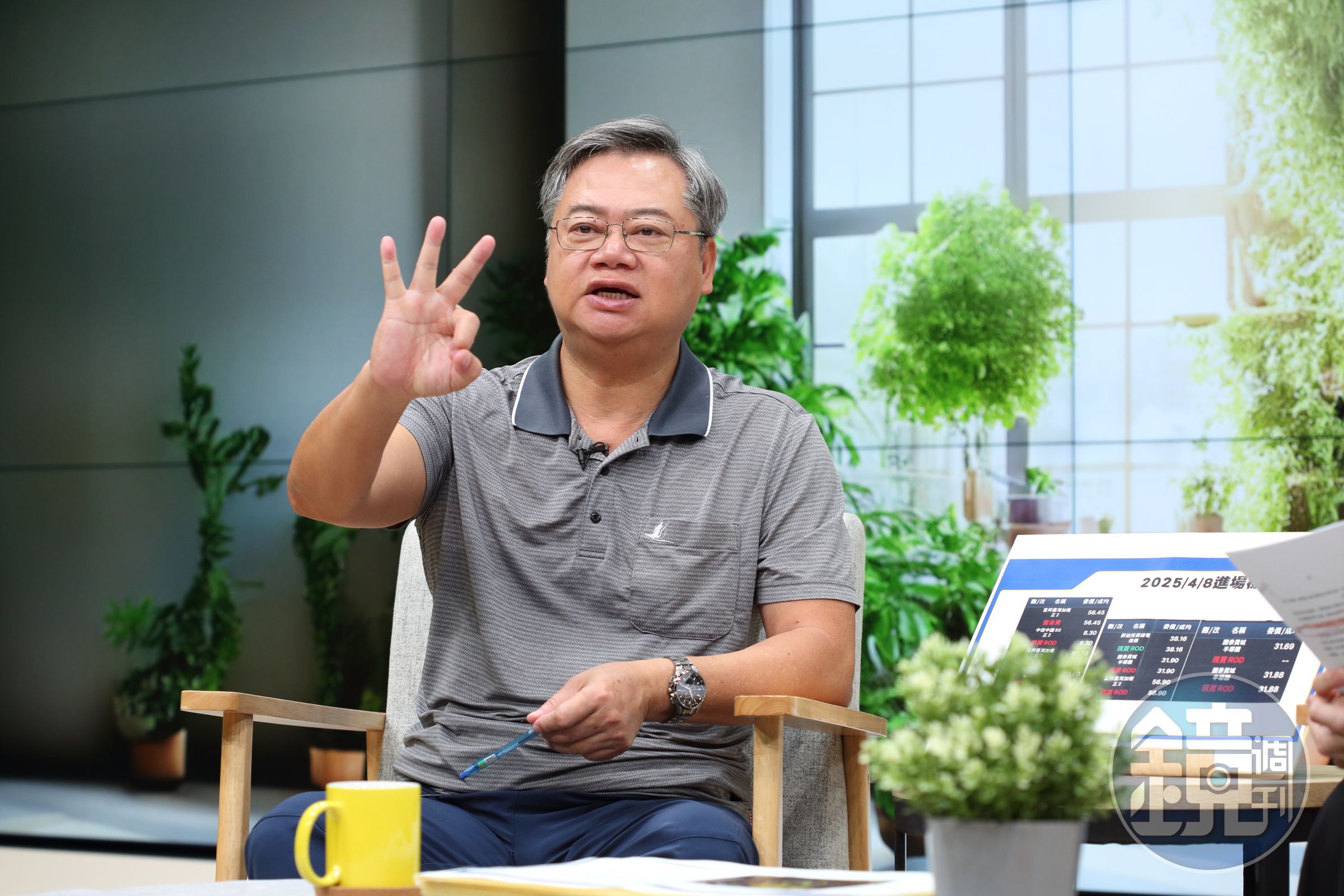 陳重銘強調，小資族投資應先求壯大本金，再追求固定收益。