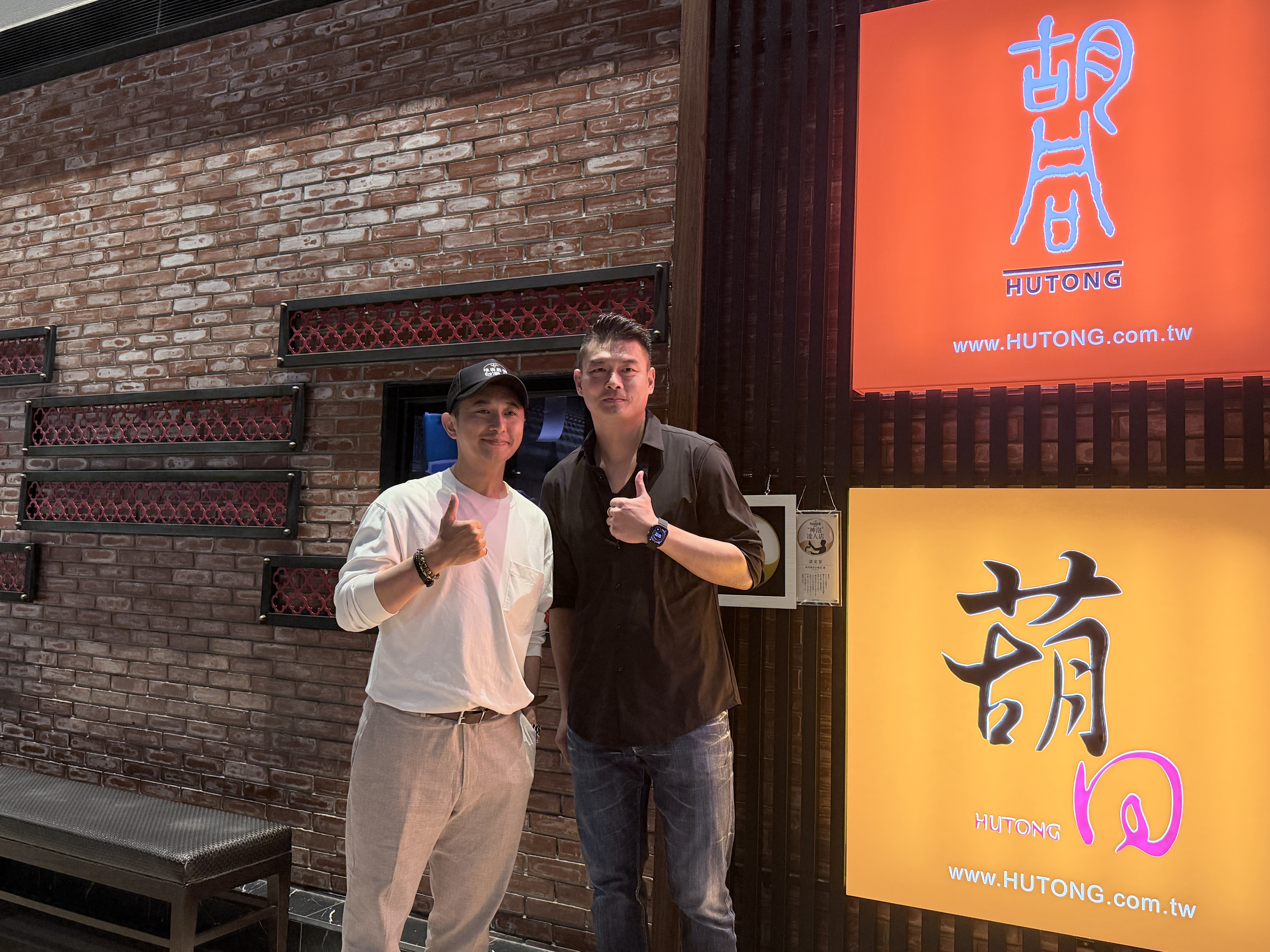 橘焱胡同集團董事長吳念忠(右)與橘焱胡同集團總經理楊哲瑋(左)以跨界合作方式開拓新客市場。