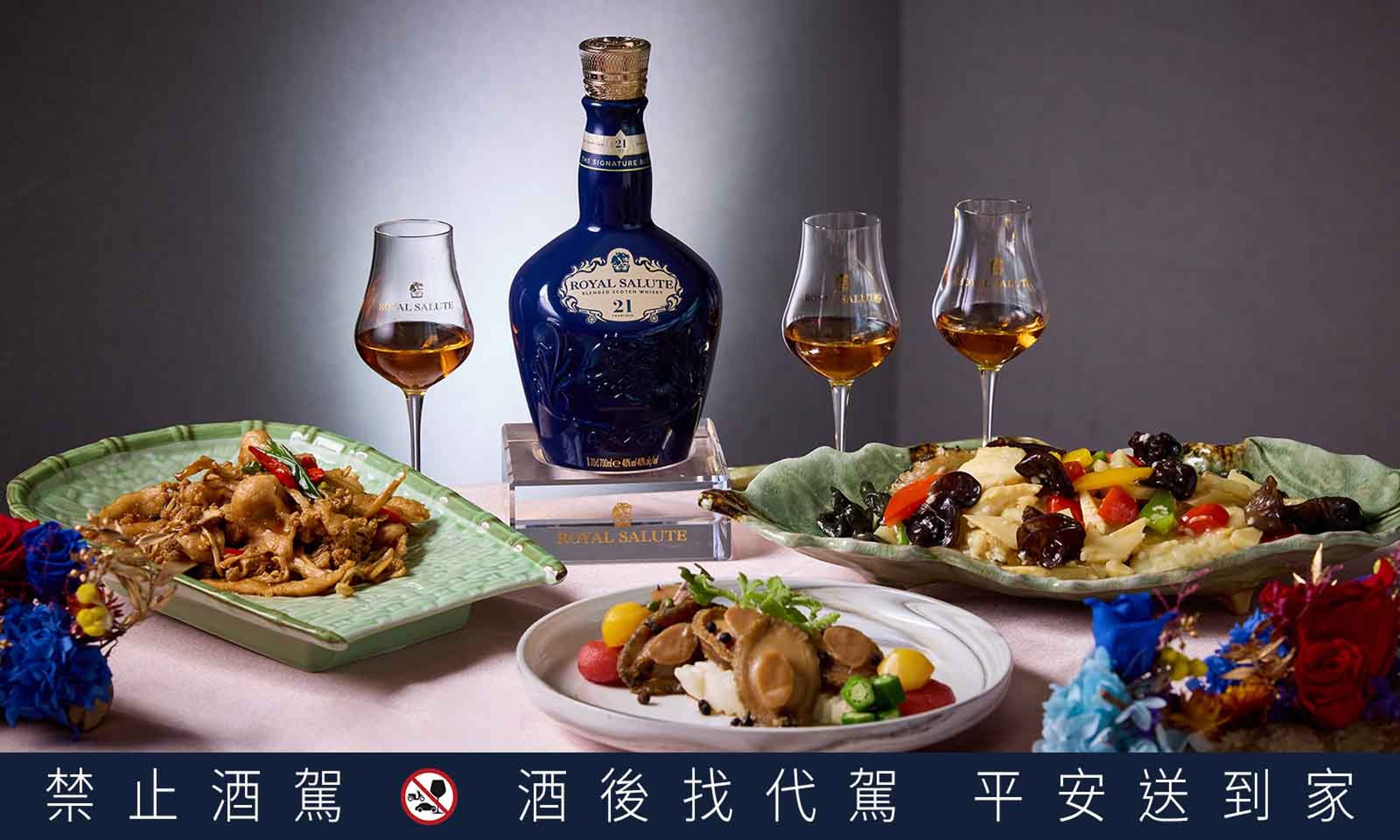 台中裕元花園酒店「喆園鮑魚中餐廳」演繹「紅樓夢」中盛清時期,與皇家禮炮合作推出期間限定〈新奢餐酒 品味之最〉活動。