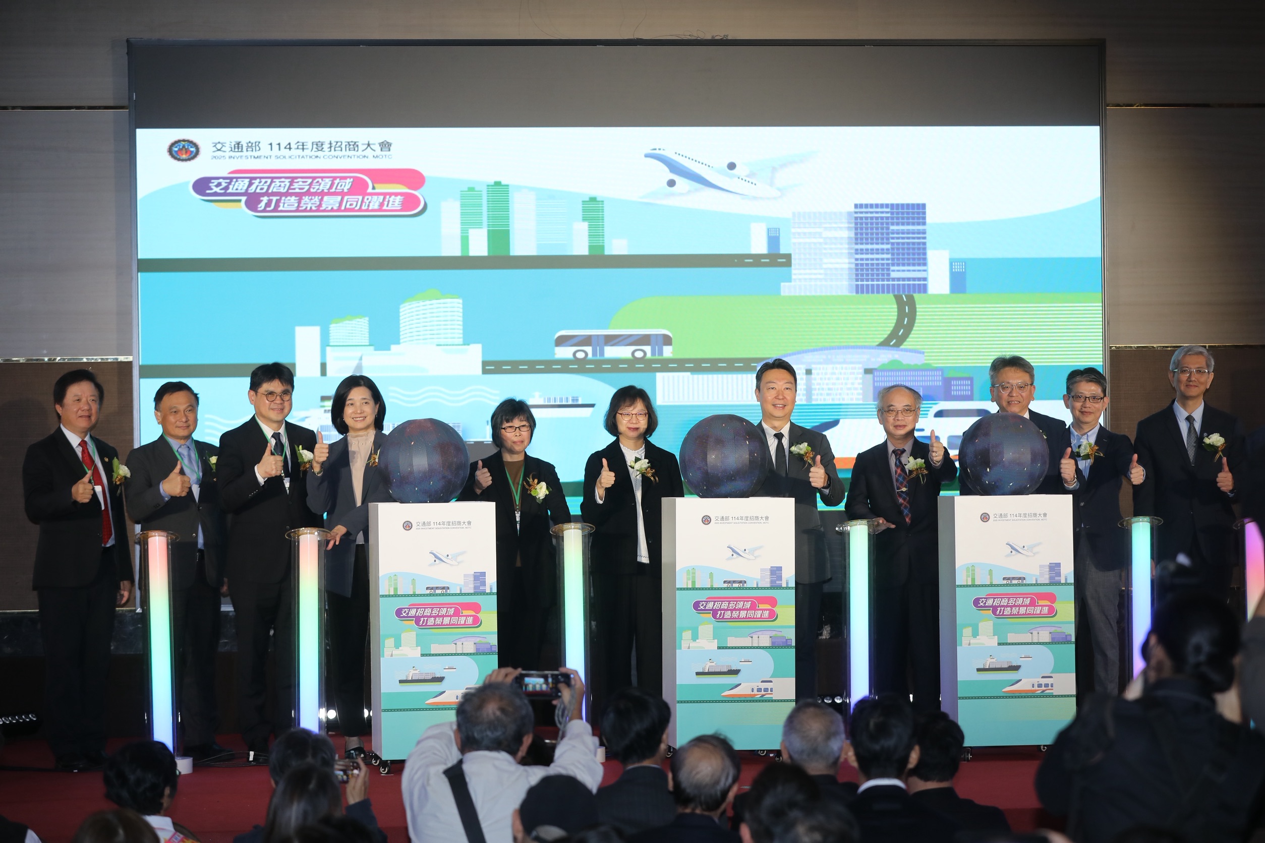 交通部招商大會案件計60件，預估釋出商機達3,339億元，現場吸引超過300多位廠商與會。