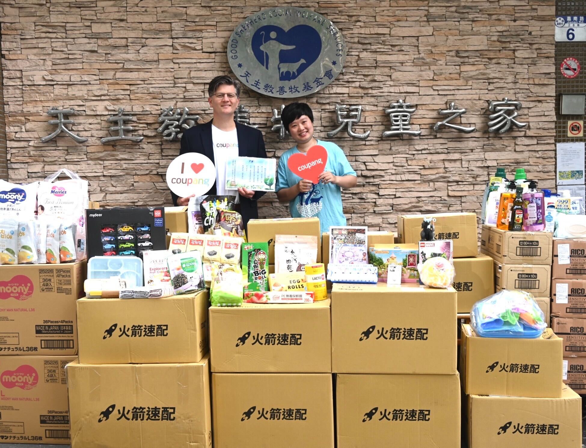 Coupang酷澎永續事業暨環安衛副總裁 Ryan Brown（左）接受花蓮善牧兒童之家陶明慧主任 （右）於捐贈儀式頒發感謝狀與合影，履行Coupang酷澎承諾協助災後關懷，賡續推動兒童權益福祉。