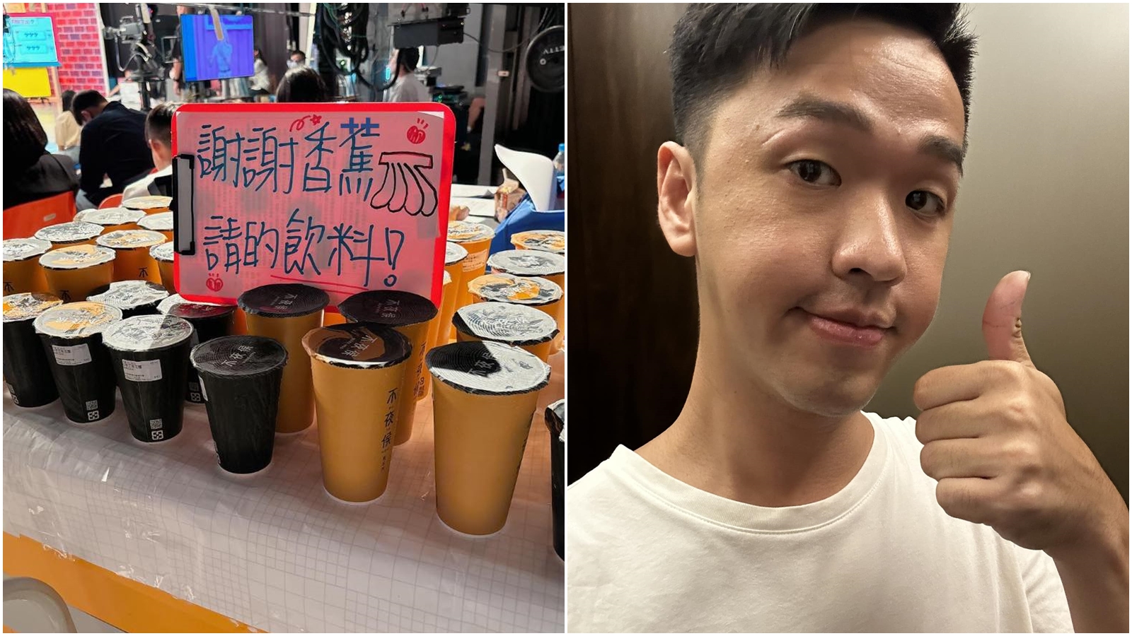 香蕉在社群分享過去經濟窮困時,連百元小火鍋都吃不起。(翻攝自香蕉臉書)