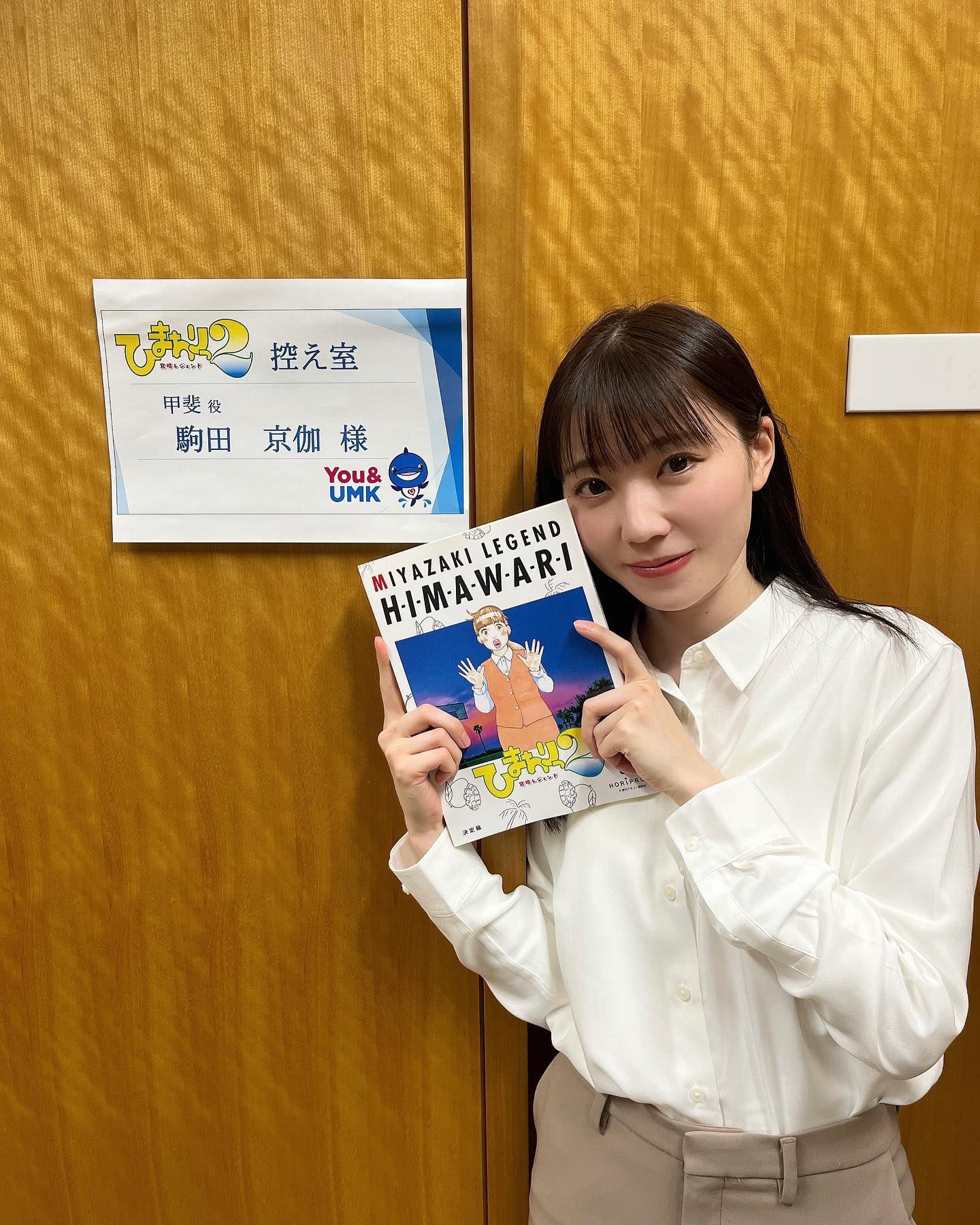 駒田京伽自HKT48畢業後潛心畫畫，父親突然拋出斷絕關係聲明嚇壞外界。（翻攝駒田京伽IG)