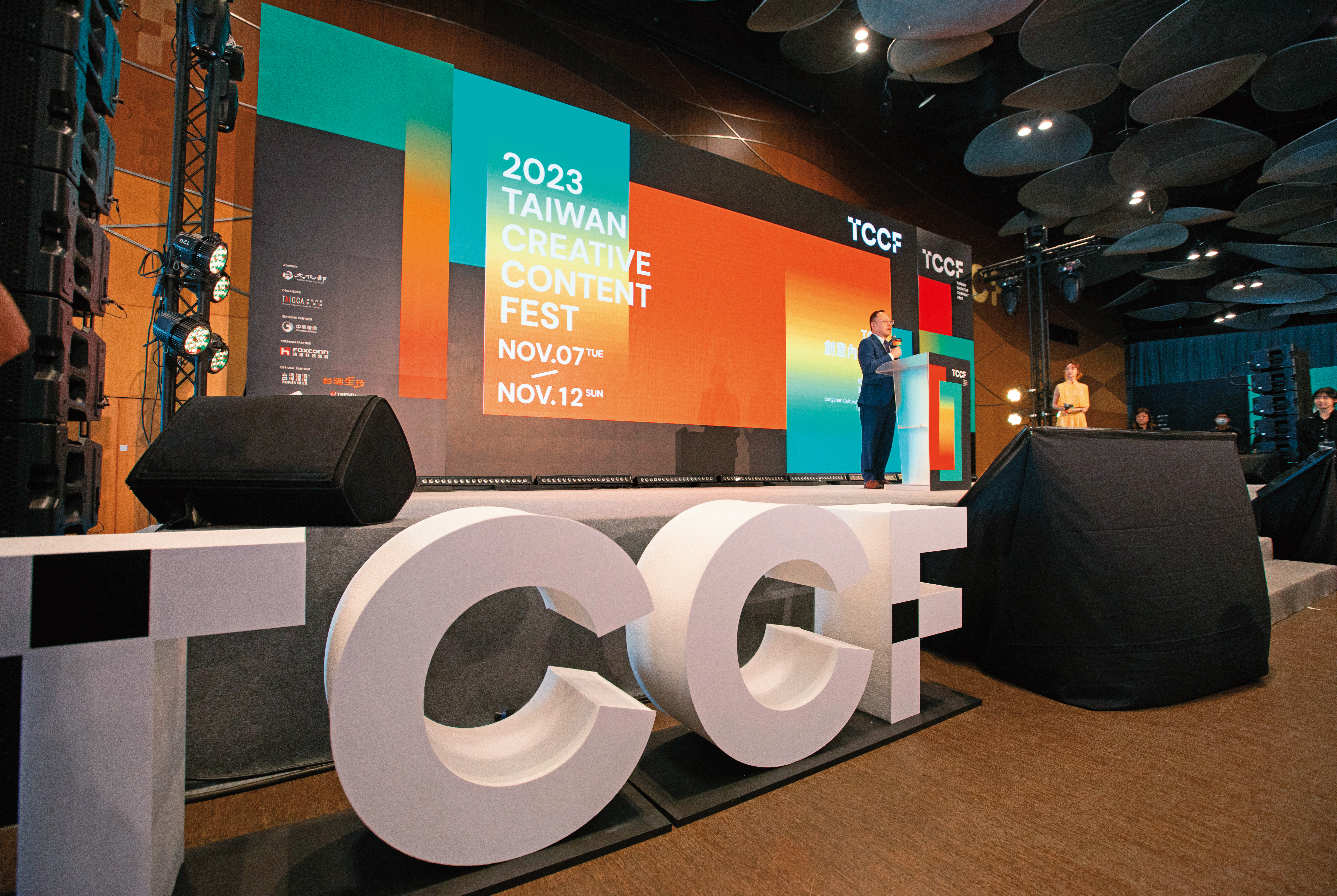 文策院舉辦的2023創意內容大會日前落幕，延伸交易金額預期將突破往年成績。