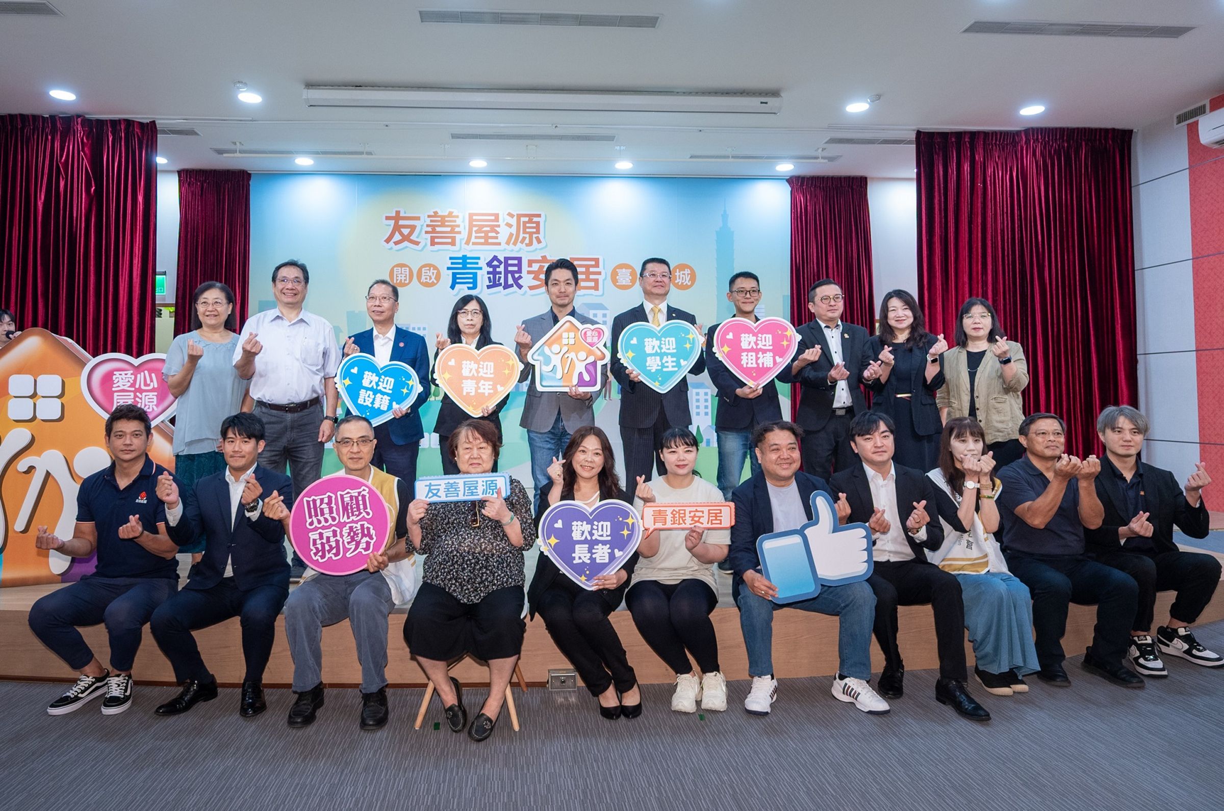 信義房屋出席台北市地政局「友善屋源開啟青銀安居臺北城」記者會，象徵響應台北市政府推動友善屋源，由信義房屋總經理陳麗心（後排左四）代表出席。（信義房屋提供）