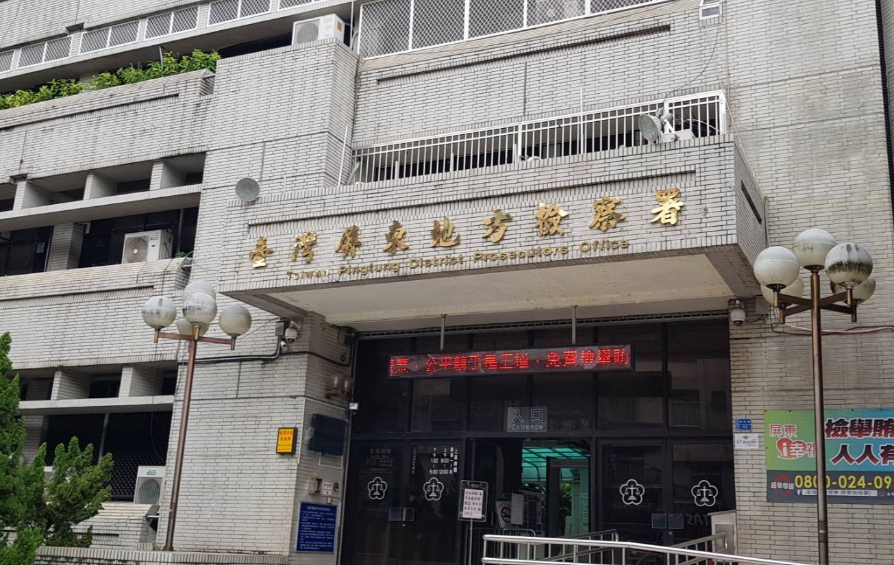 屏東地檢偵辦伍麗華罷免的偽造連署，昨深夜聲押藍委盧縣一助理、罷免案領銜人張芳碩。（本刊資料照）