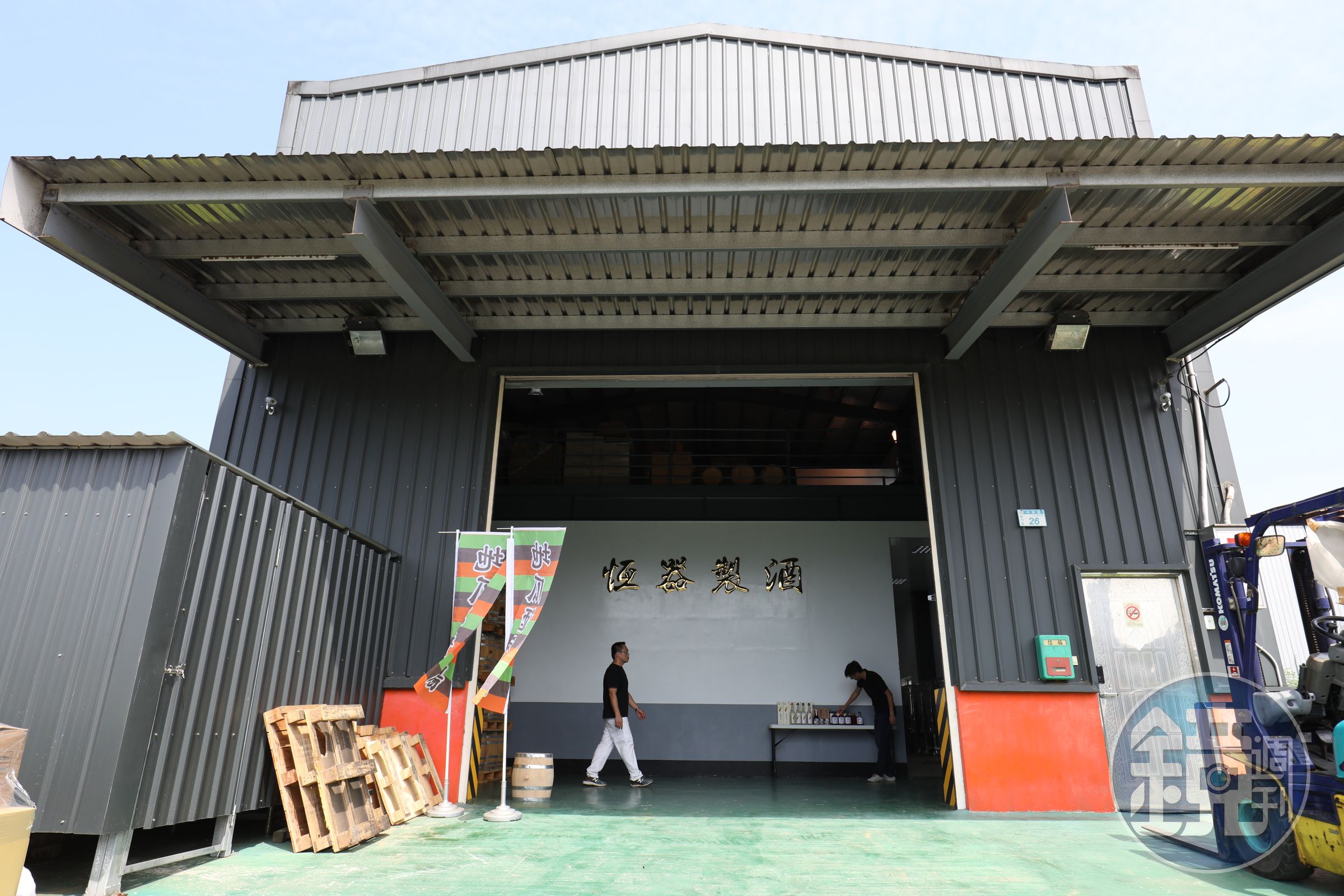 位在桃園五桶山腳下的「恆器製酒」,是台灣第一家專做地瓜酒的酒廠。