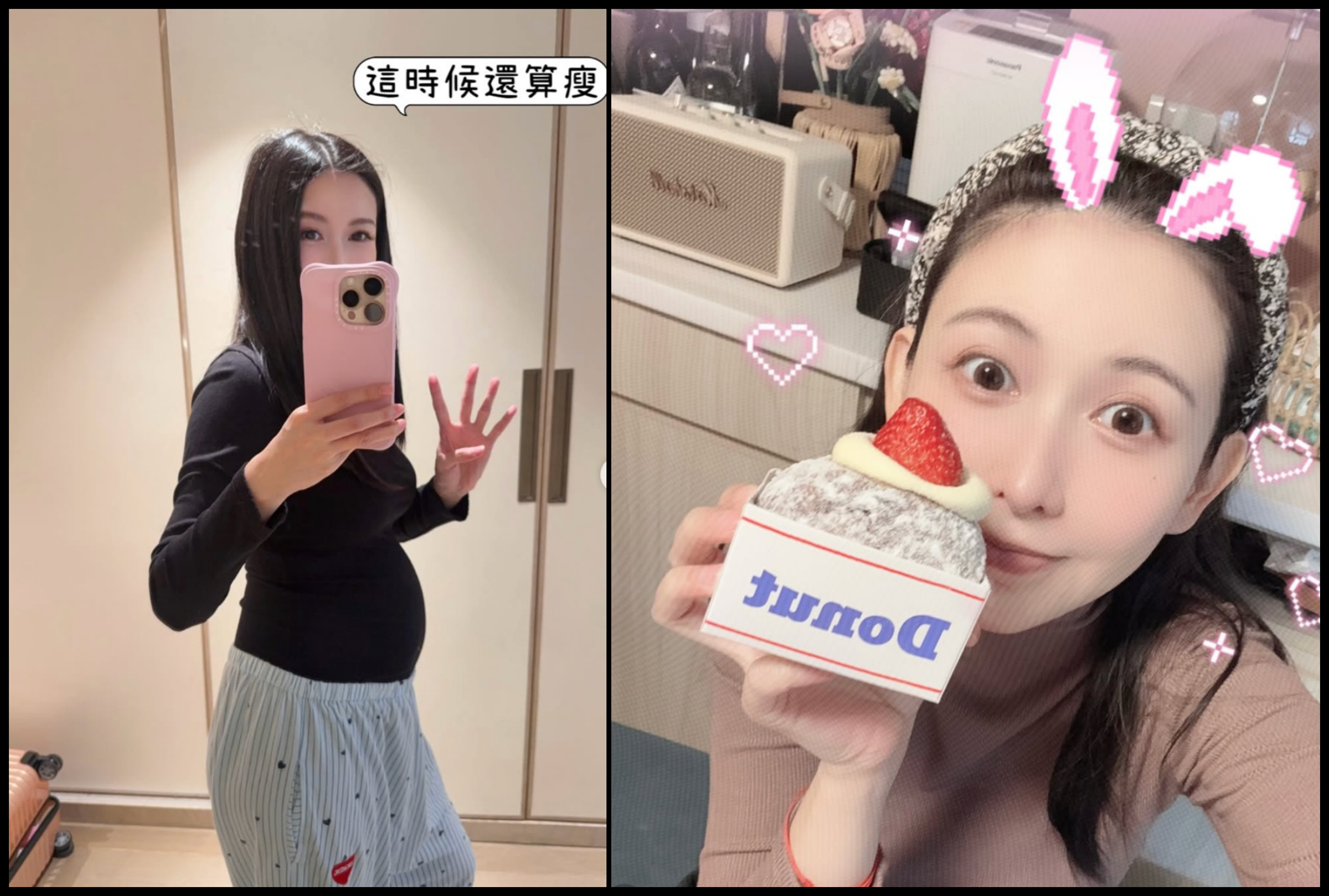 懷上雙胞胎的愷樂近日曬出孕期美照，並透露希望「女兒也和兒子一樣愛笑」，曝光腹中寶寶性別。（IG）