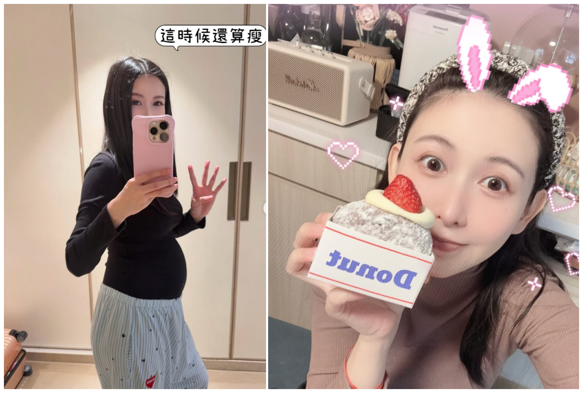 懷上雙胞胎的愷樂近日曬出孕期美照，並透露希望「女兒也和兒子一樣愛笑」，曝光腹中寶寶性別。（IG）