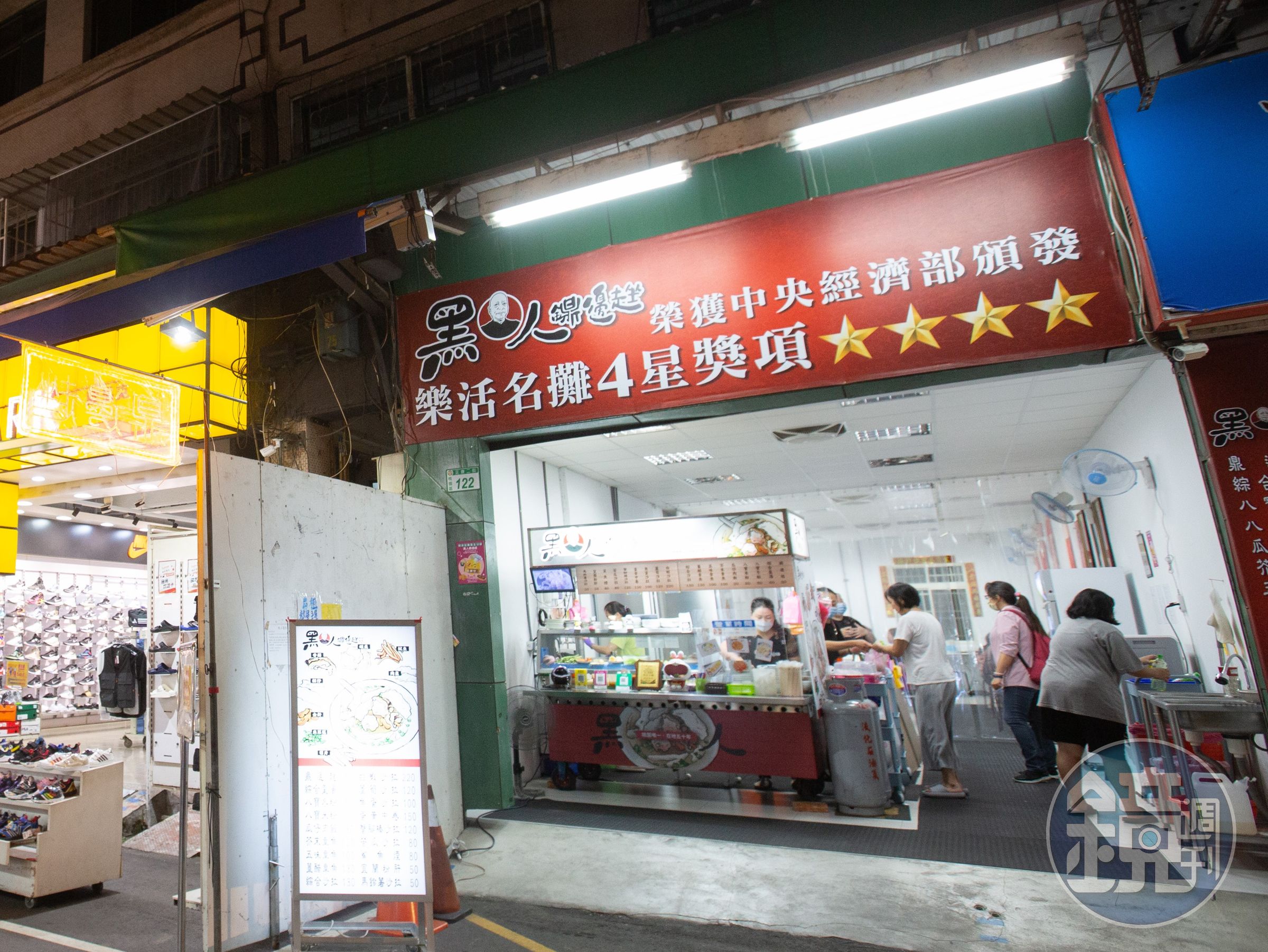 黑人鐤邊趖去年從夜市尾的攤位搬到店面，環境乾淨明亮，客人也不用再邊吃飯邊淋雨。