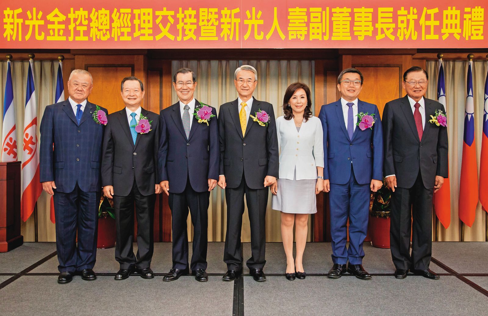 2016年，李紀珠（右3）擔任新光金控總經理暨新光人壽副董事長。（圖／鏡週刊）