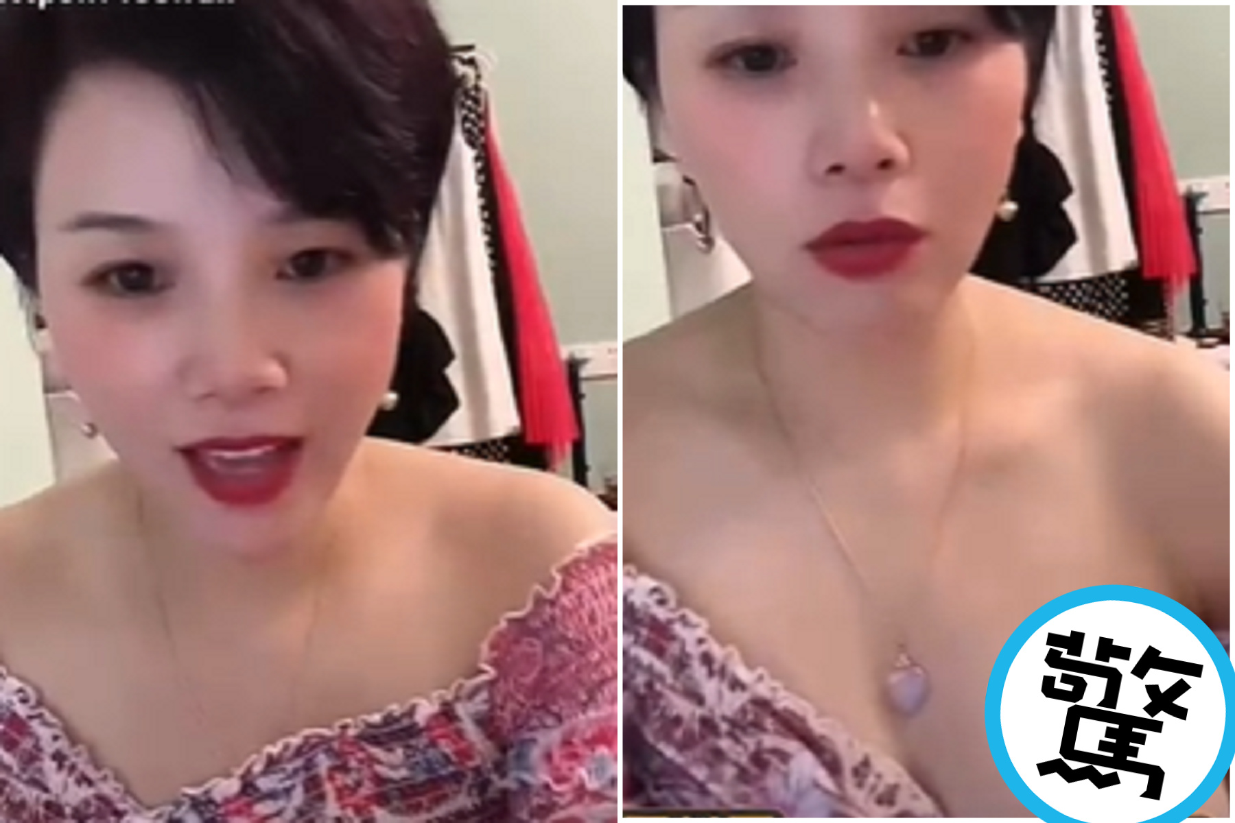 女主播為粉絲們祈禱，上衣滑下乳滑「春光開運」。（翻自《黑料網》）