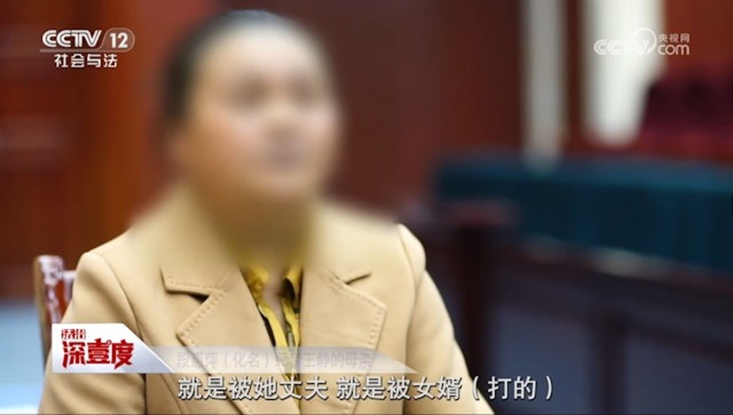 王女母親指控女兒遭第二任丈夫家暴。(翻自《央視》畫面)