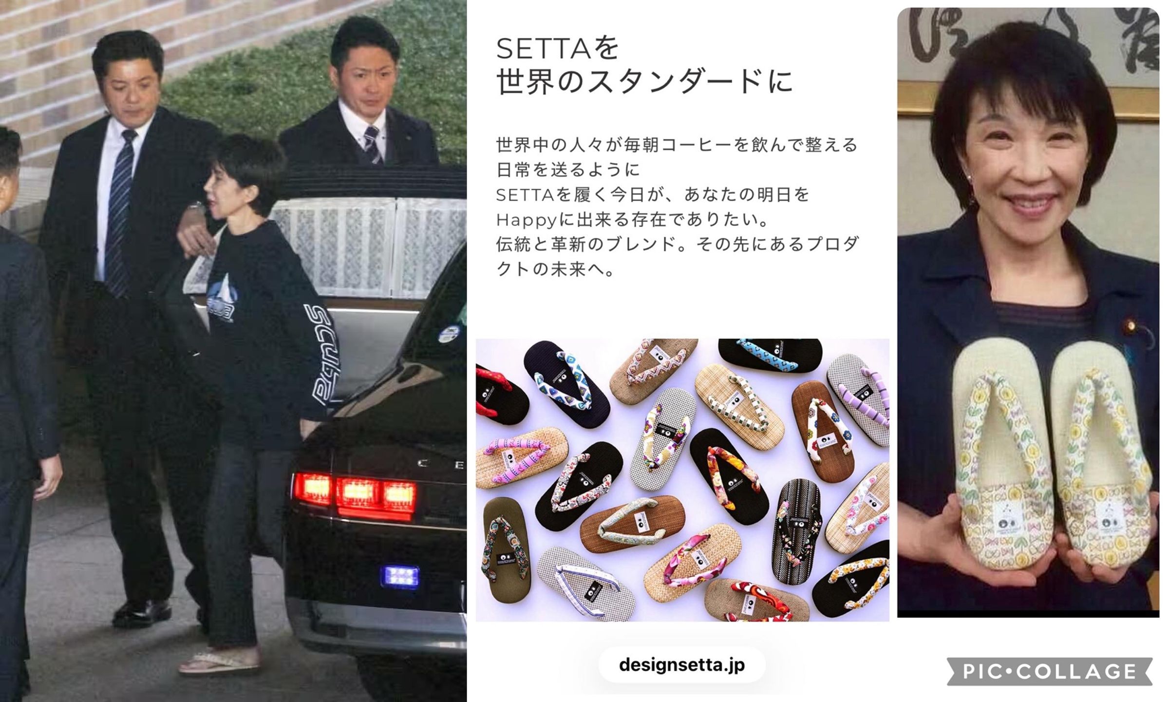 網友神出這雙鞋並非普通拖鞋,而是來自她故鄉奈良縣三鄉町的傳統品牌「DESIGN SETTA SANGO」所生產的「雪駄」。(翻攝自@ca970008f4 X、小原惠文臉書)