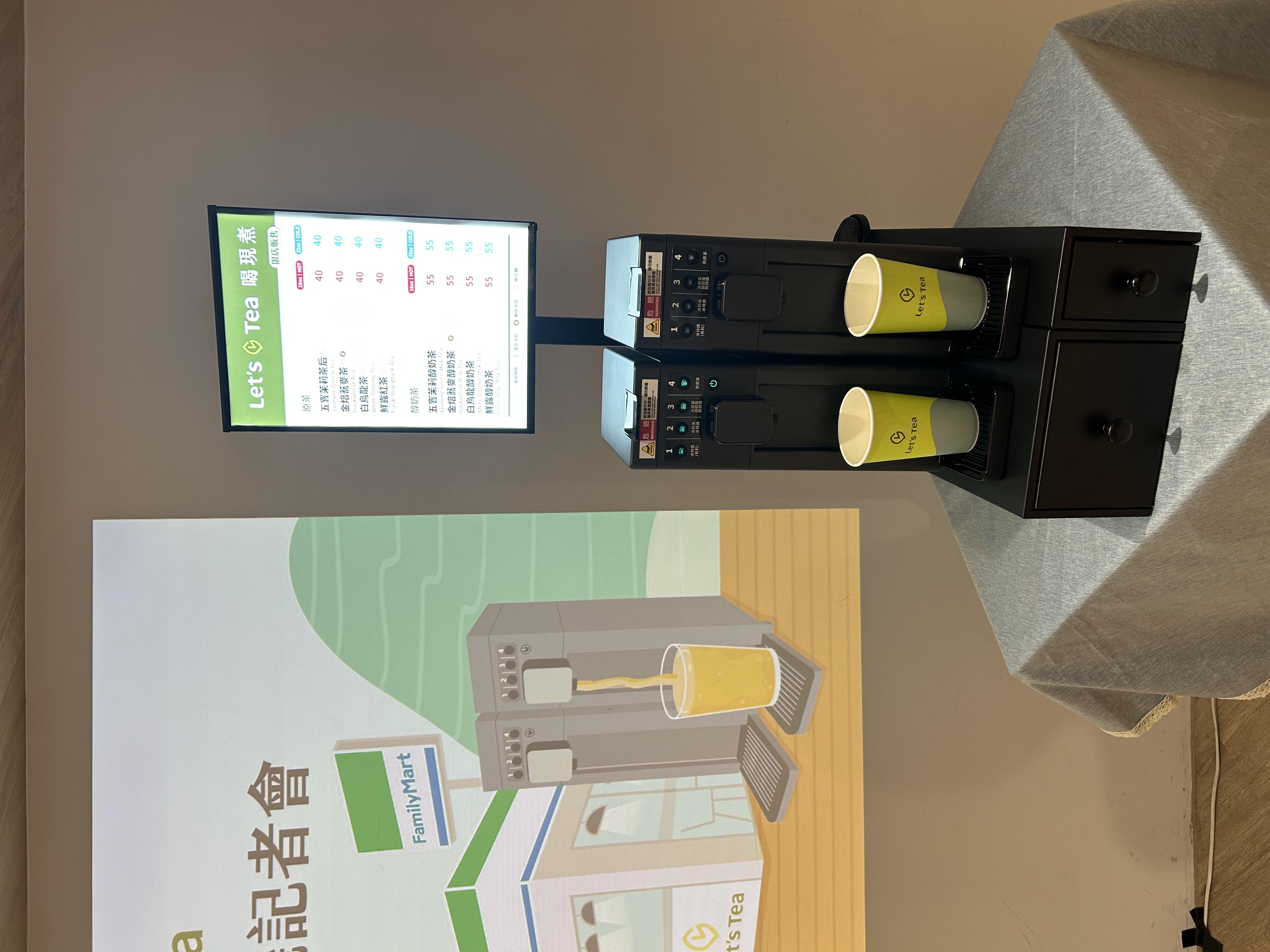 一鍵出茶,還是原片葉沖泡;更有趣的是,窄身不到20公分,更適合超商擺放的空間。