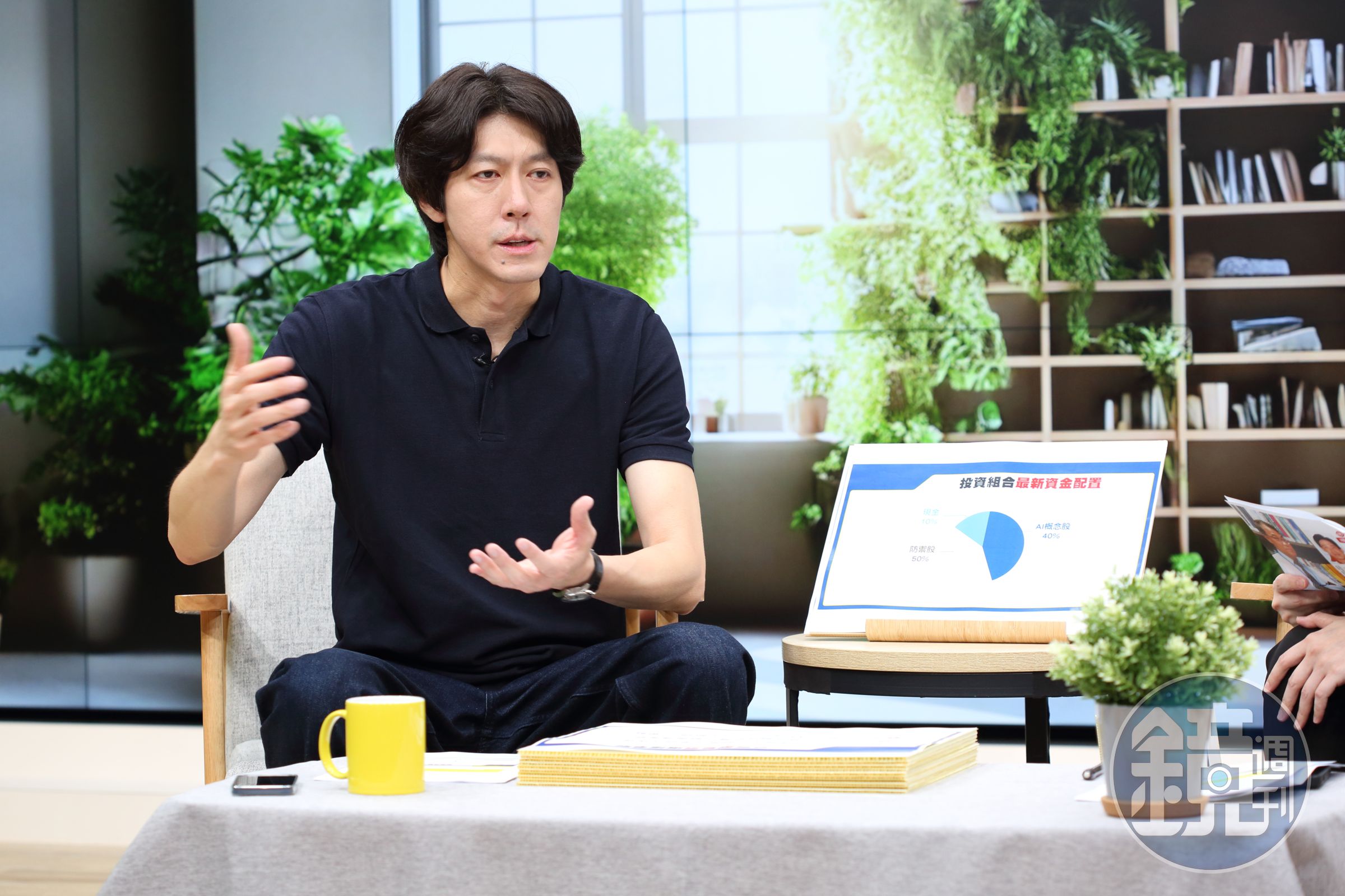 投資達人陳喬泓推薦5檔防禦類股,對抗川普不確定政策。