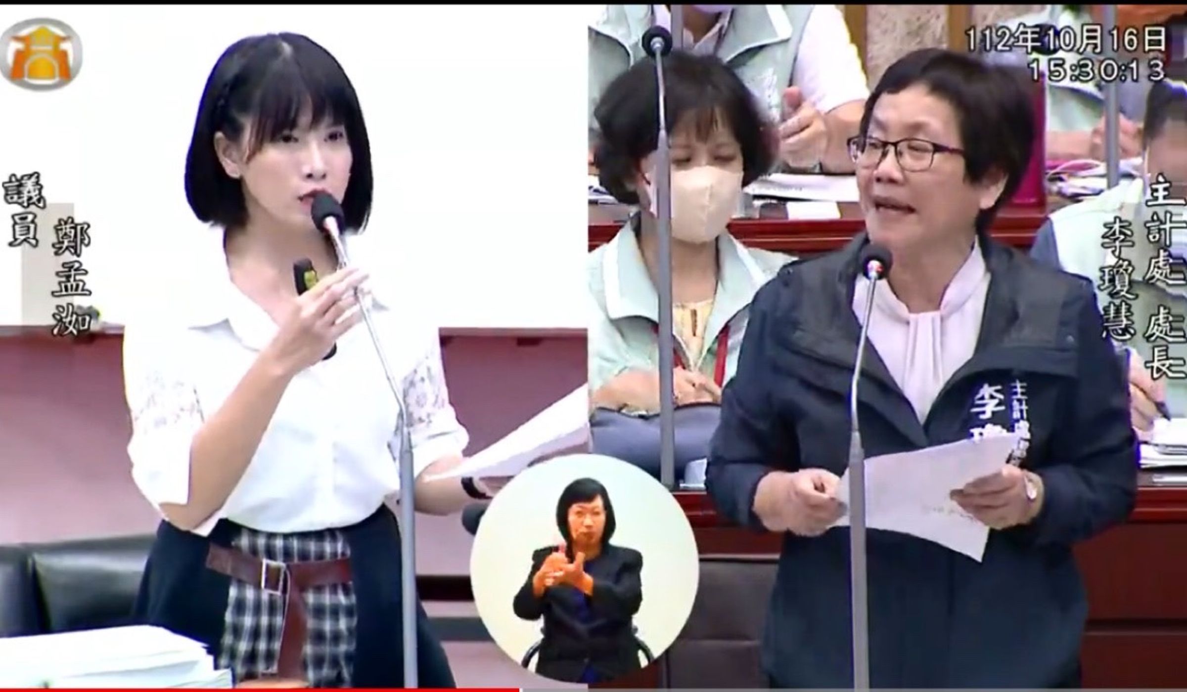 高雄市議員鄭孟洳質詢財經部門業務時,針對高雄市政府主計處編列淨零預算的程序提出質疑。(鄭孟洳服務處提供)