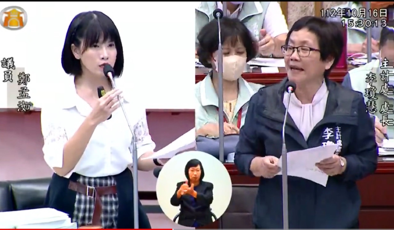 高雄市議員鄭孟洳質詢財經部門業務時，針對高雄市政府主計處編列淨零預算的程序提出質疑。（鄭孟洳服務處提供）