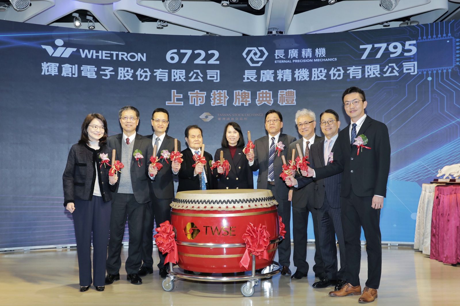 輝創喜迎掛牌上市漲幅14.5% 制定3大策略驅動成長