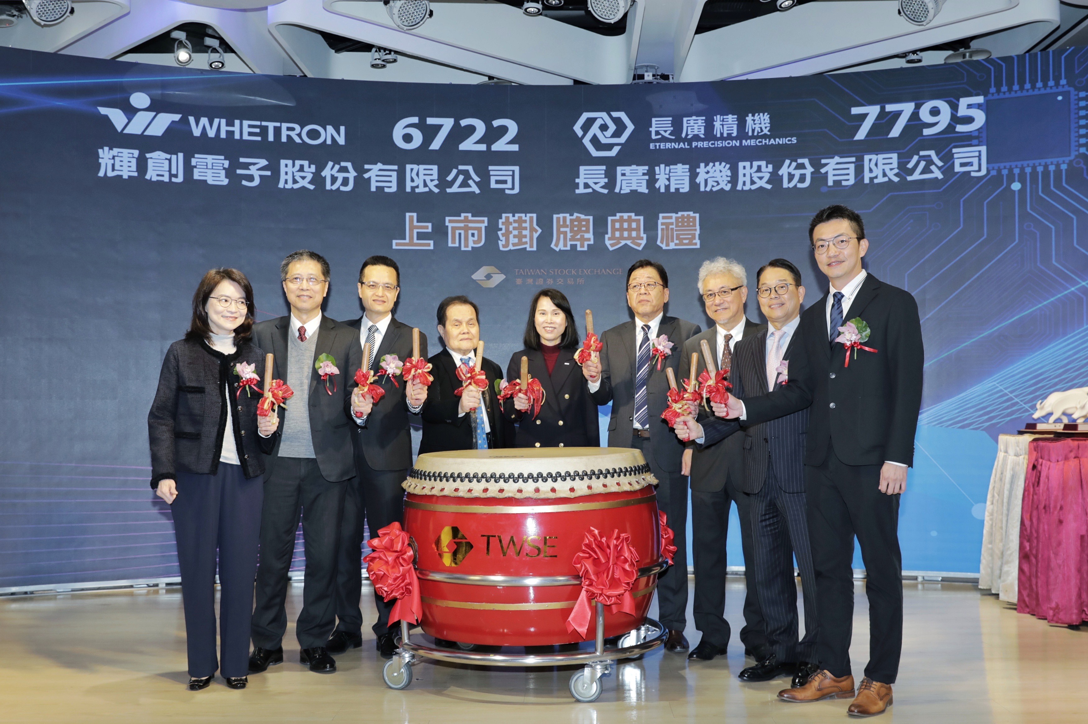 輝創電子今（16）日掛牌上市，恰逢台股大漲沾喜氣。（輝創提供）