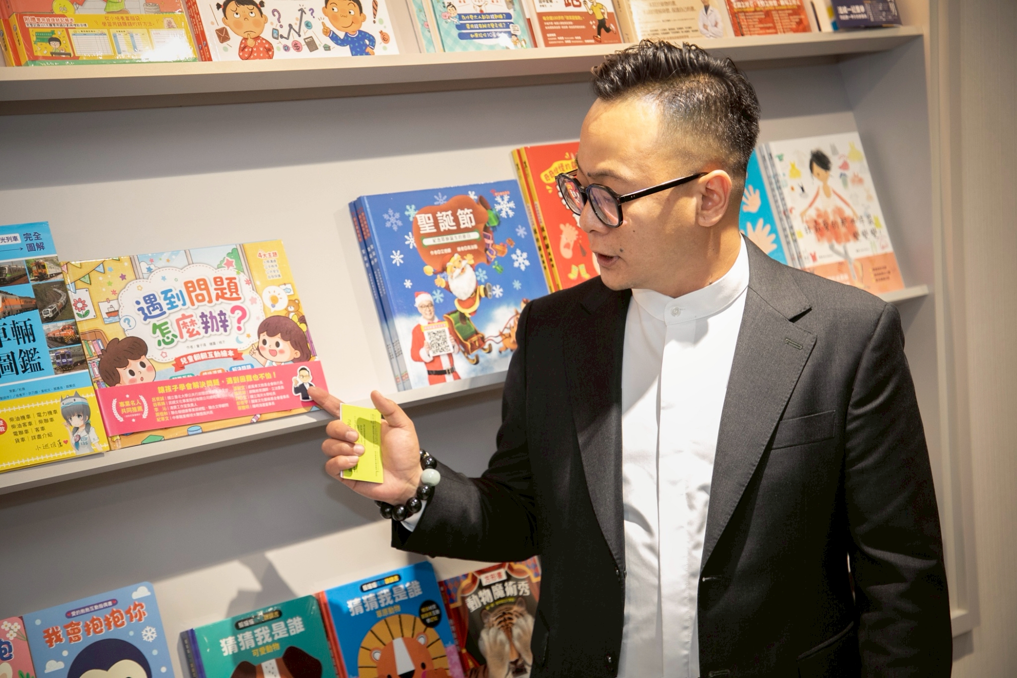 基隆市長參選人童子瑋與幼福文化合作推出互動繪本《遇到問題怎麼辦》。