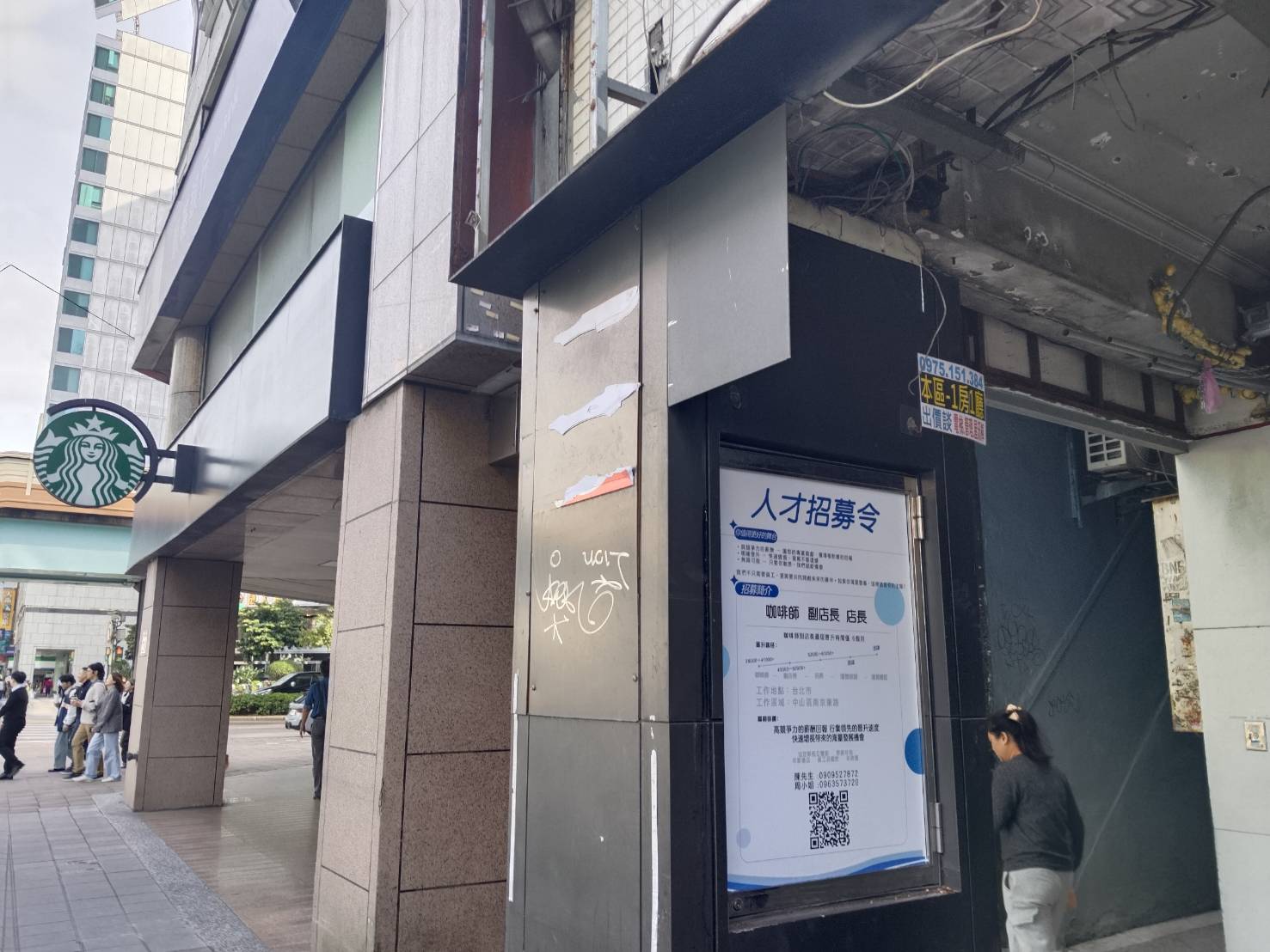 這家沒寫名字的咖啡店正在募集員工。