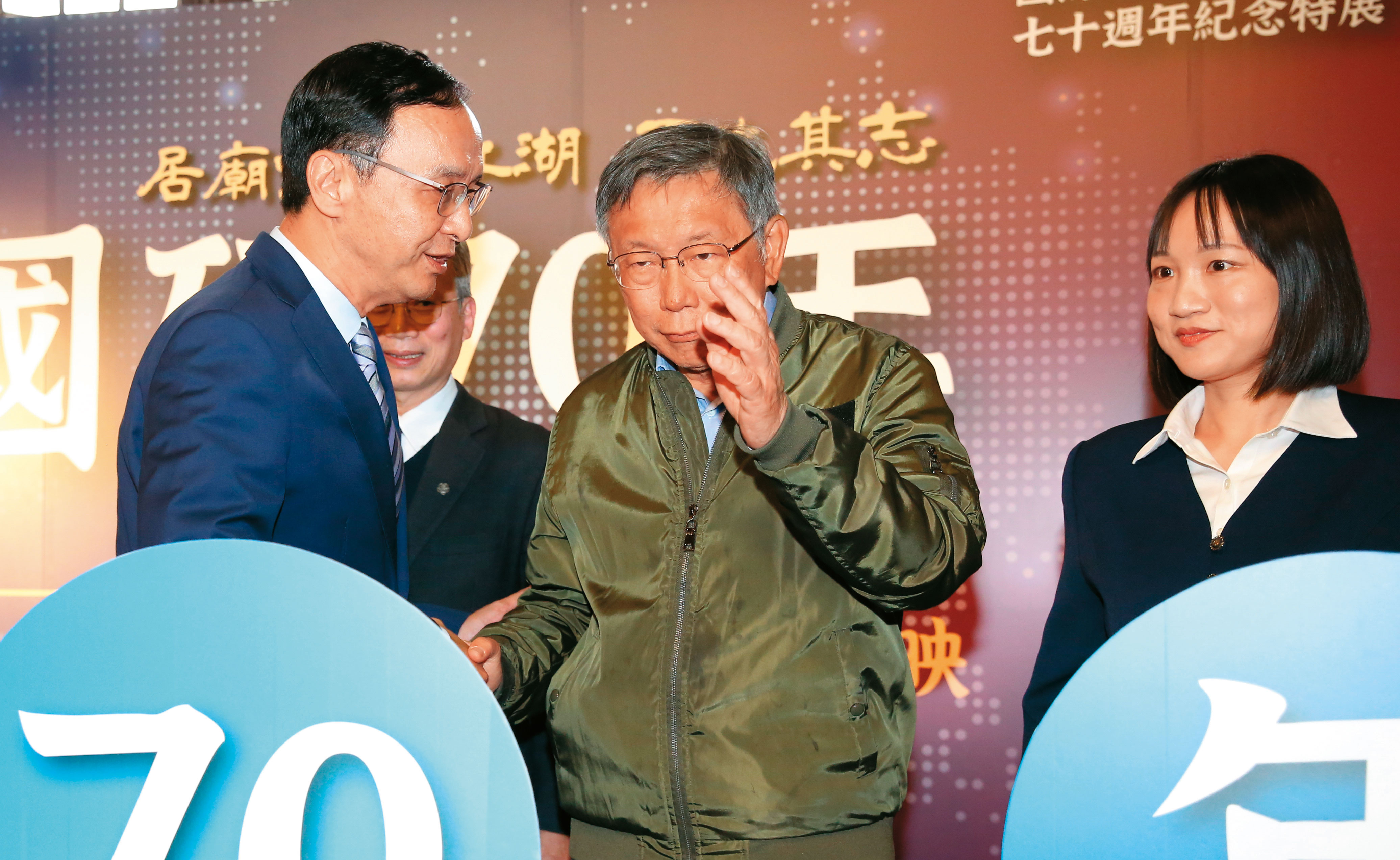柯文哲冷處理柯侯合,但招手朱立倫選前共組政黨聯盟。