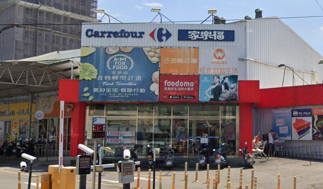 家樂福台中太平店的前身就是「萬家福」,未料時隔18年竟意外改回原名。(翻攝自Google Maps)