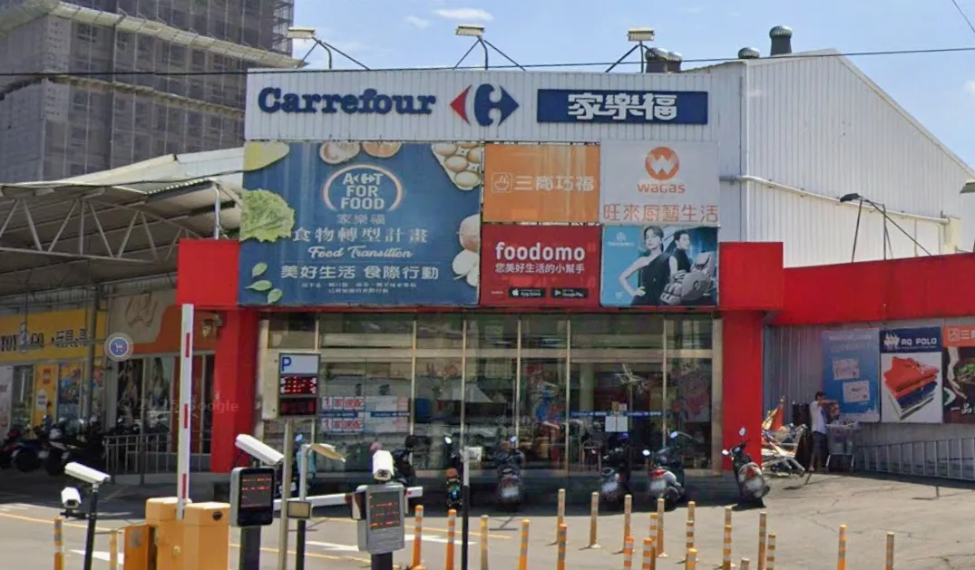 家樂福今起走入歷史！改名「萬家福」竟是18年前收攤大賣場　這分店意外「改回來」