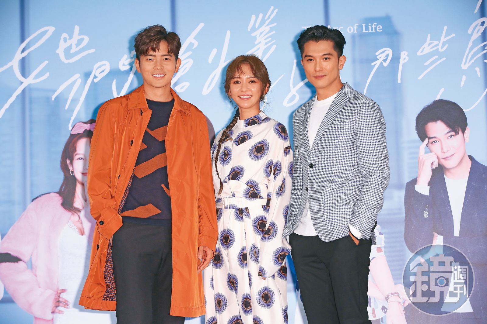 宥勝（左）5年前和邱澤（右）、陳意涵（中）合作電視劇，雖戲分不多，但和陳意涵有不少對手戲