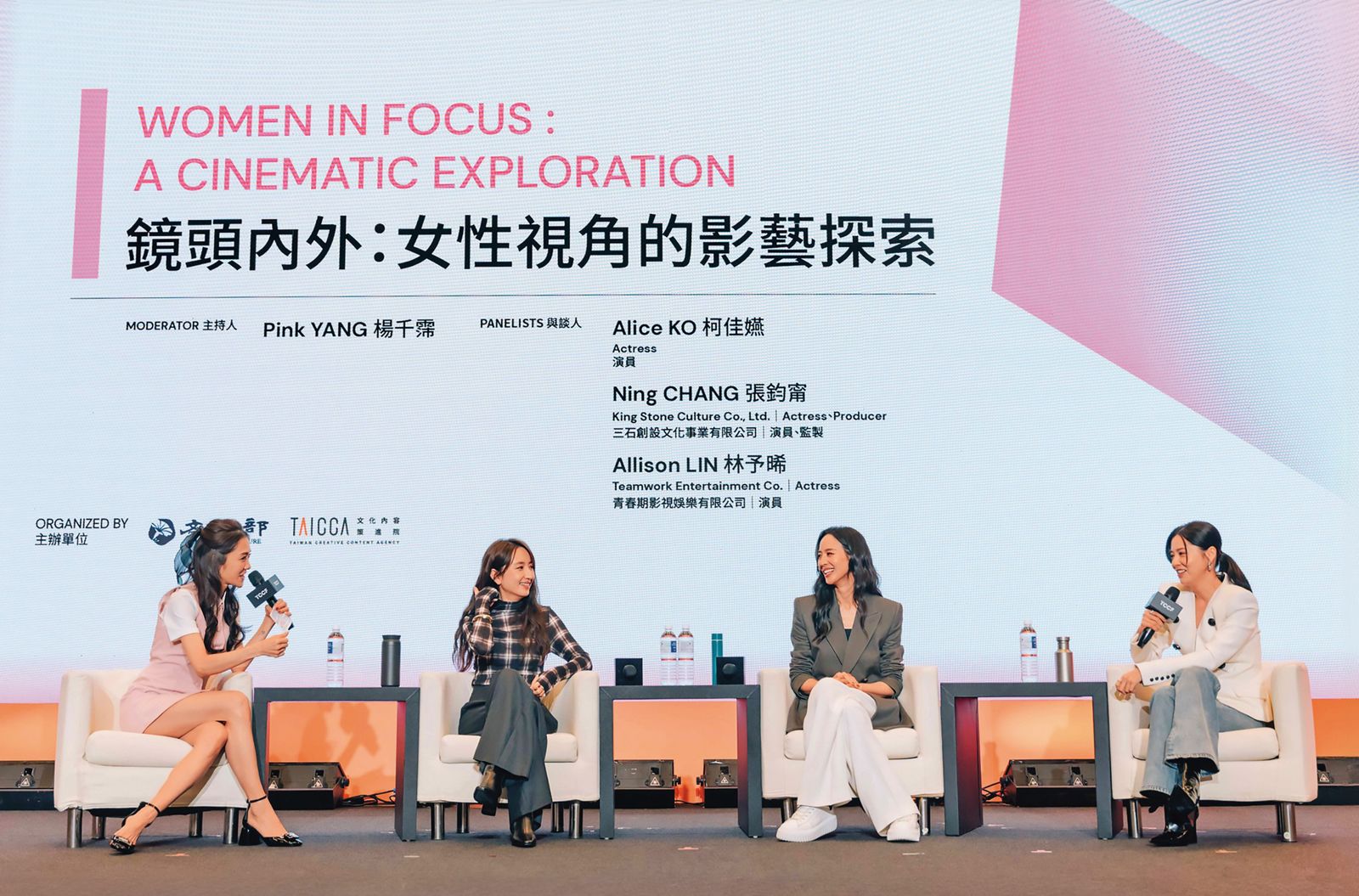 娛樂透視／轉型國際內容交易平台　TCCF展現台流創意實力