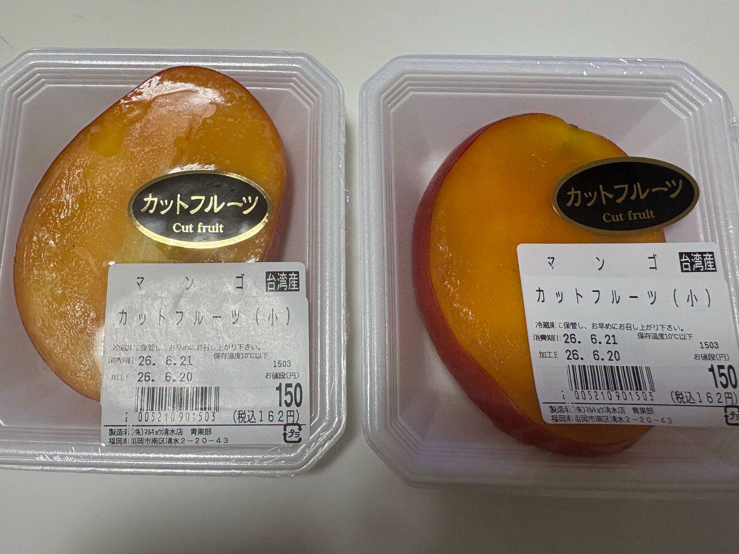 日本超市販售「台灣芒果切後剩下的果核部分」,售價150日圓。(翻攝自X@ginyushijinfuka)
