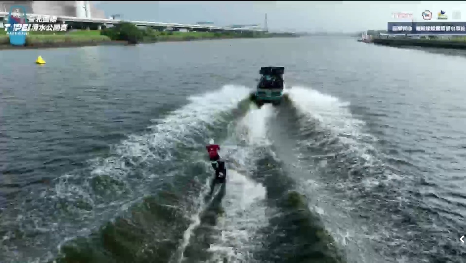 一名許男協助2024台北國際滑水公開賽場佈，不明原因落水，今警消尋獲遺體。（翻攝自台北市滑水協會臉書）